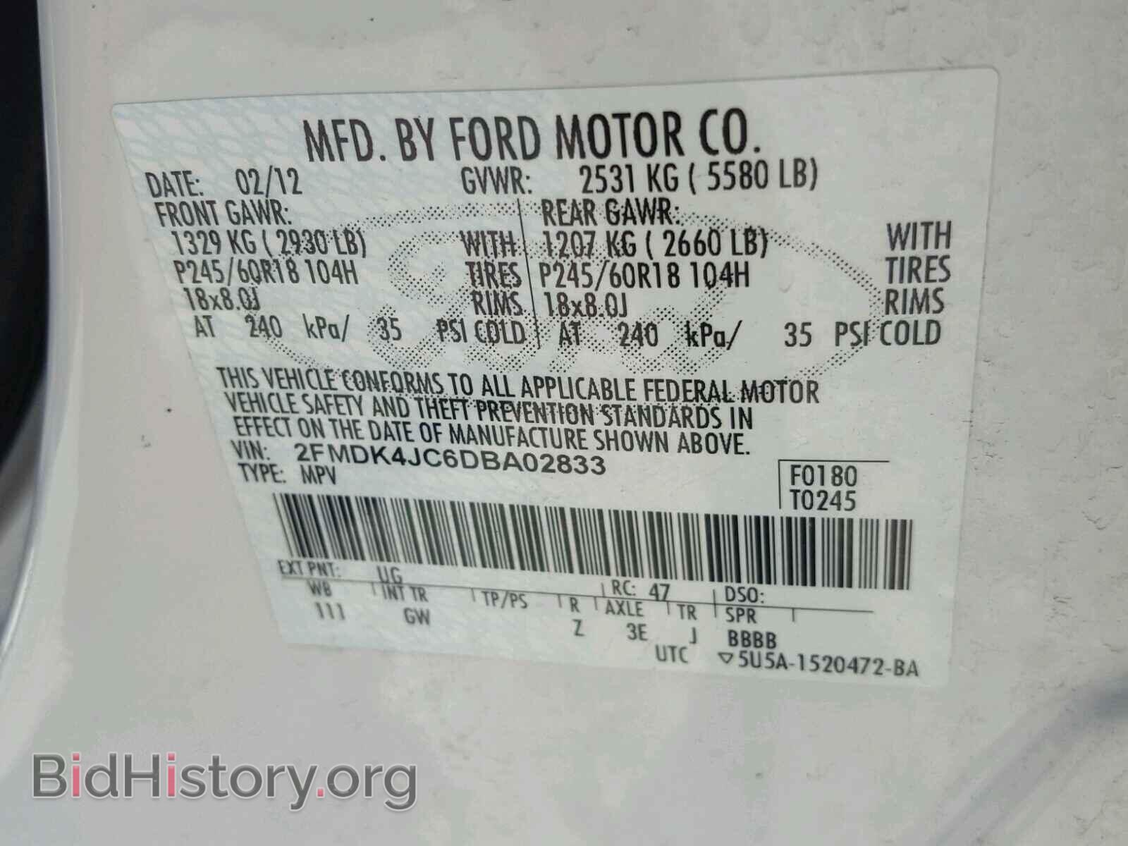 2013 FORD EDGE - VIN: 2FMDK4JC6DBA02833 - Фото 10