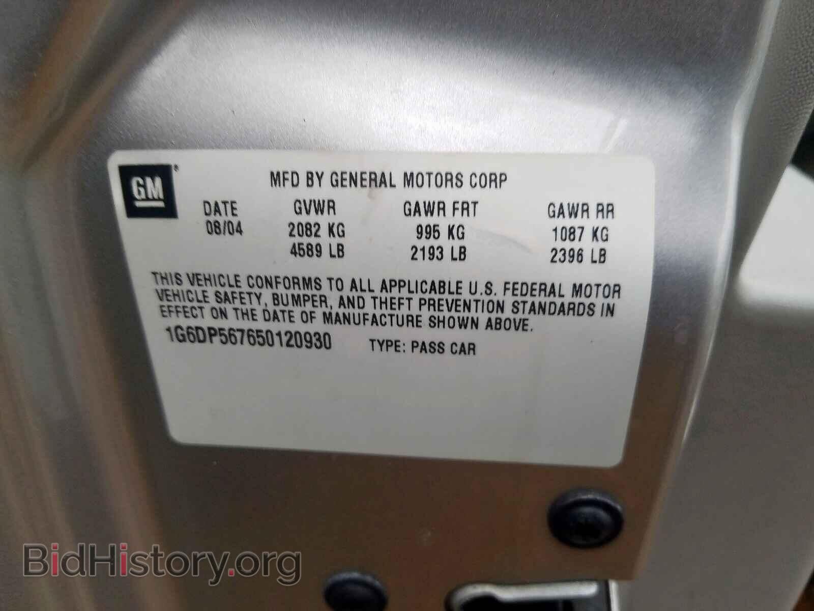 2005 CADILLAC CTS - VIN: 1G6DP567650120930 - Фото 10