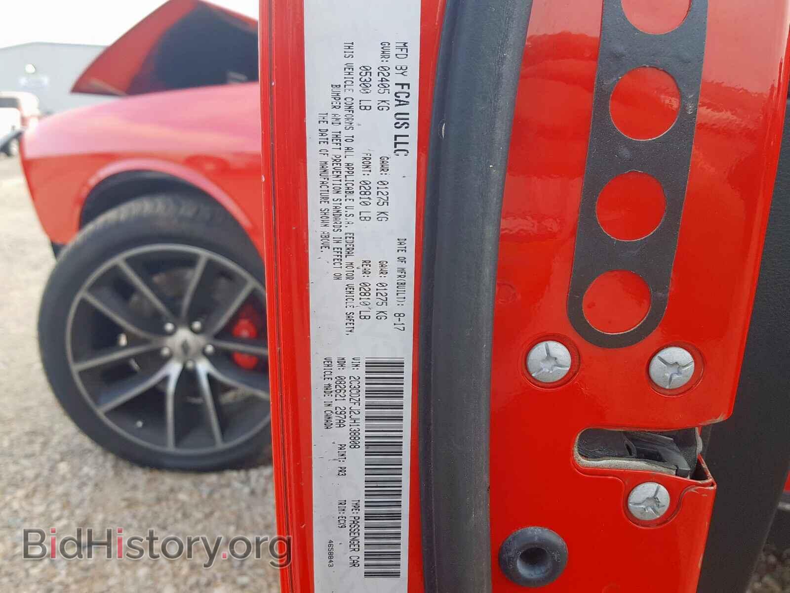 2018 DODGE CHALLENGER - VIN: 2C3CDZFJ2JH138808 - Фото 10