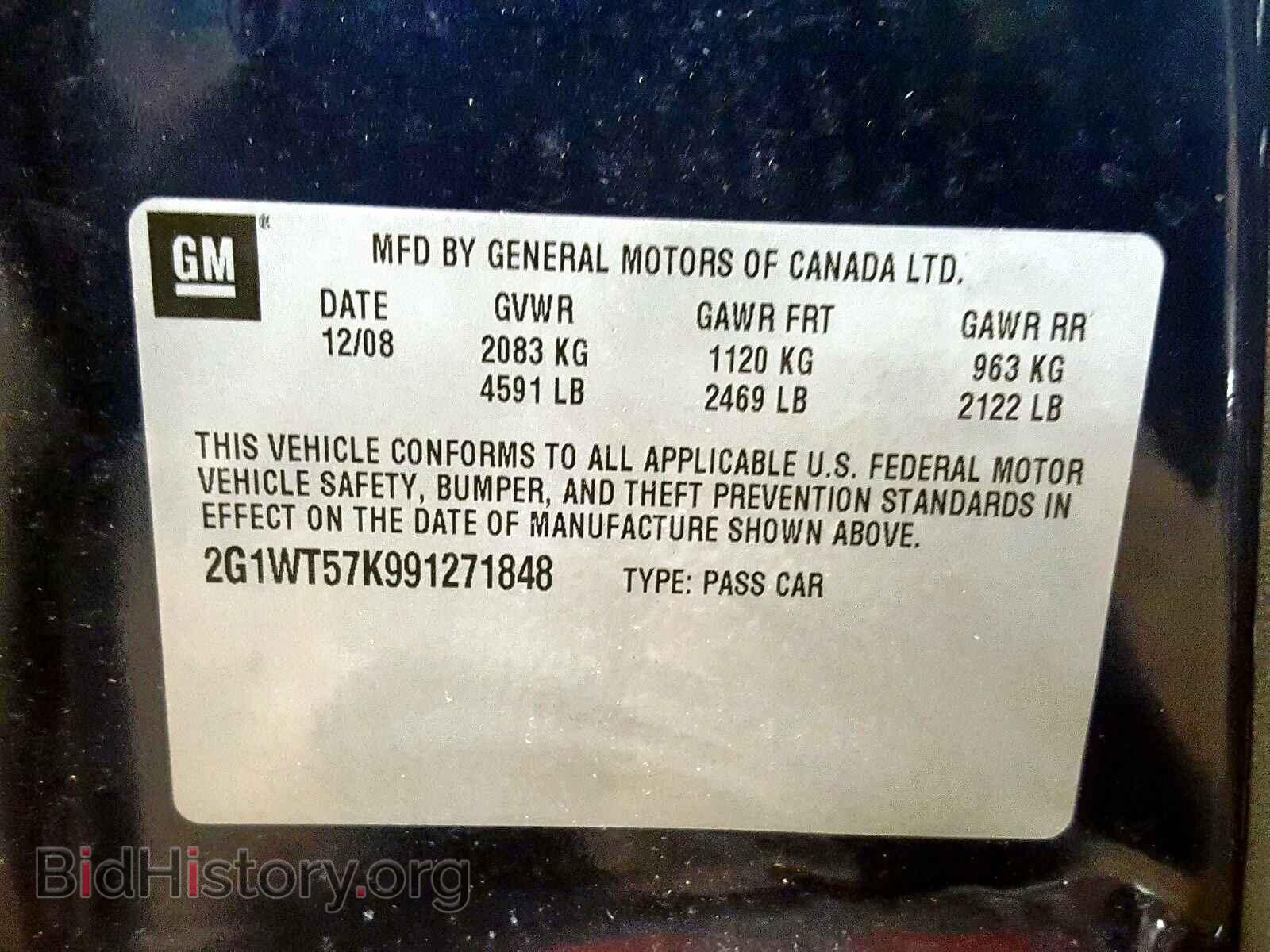2009 CHEVROLET IMPALA - VIN: 2G1WT57K991271848 - Фото 10
