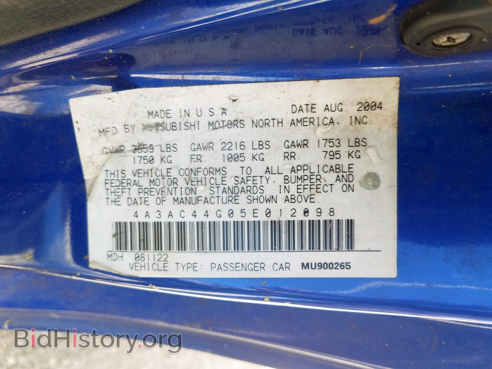 2005 MITSUBISHI ECLIPSE - VIN: 4A3AC44G05E012098 - Фото 10