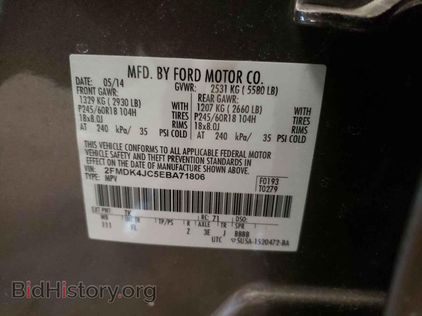 2014 FORD EDGE - VIN: 2FMDK4JC5EBA71806 - Photo 10