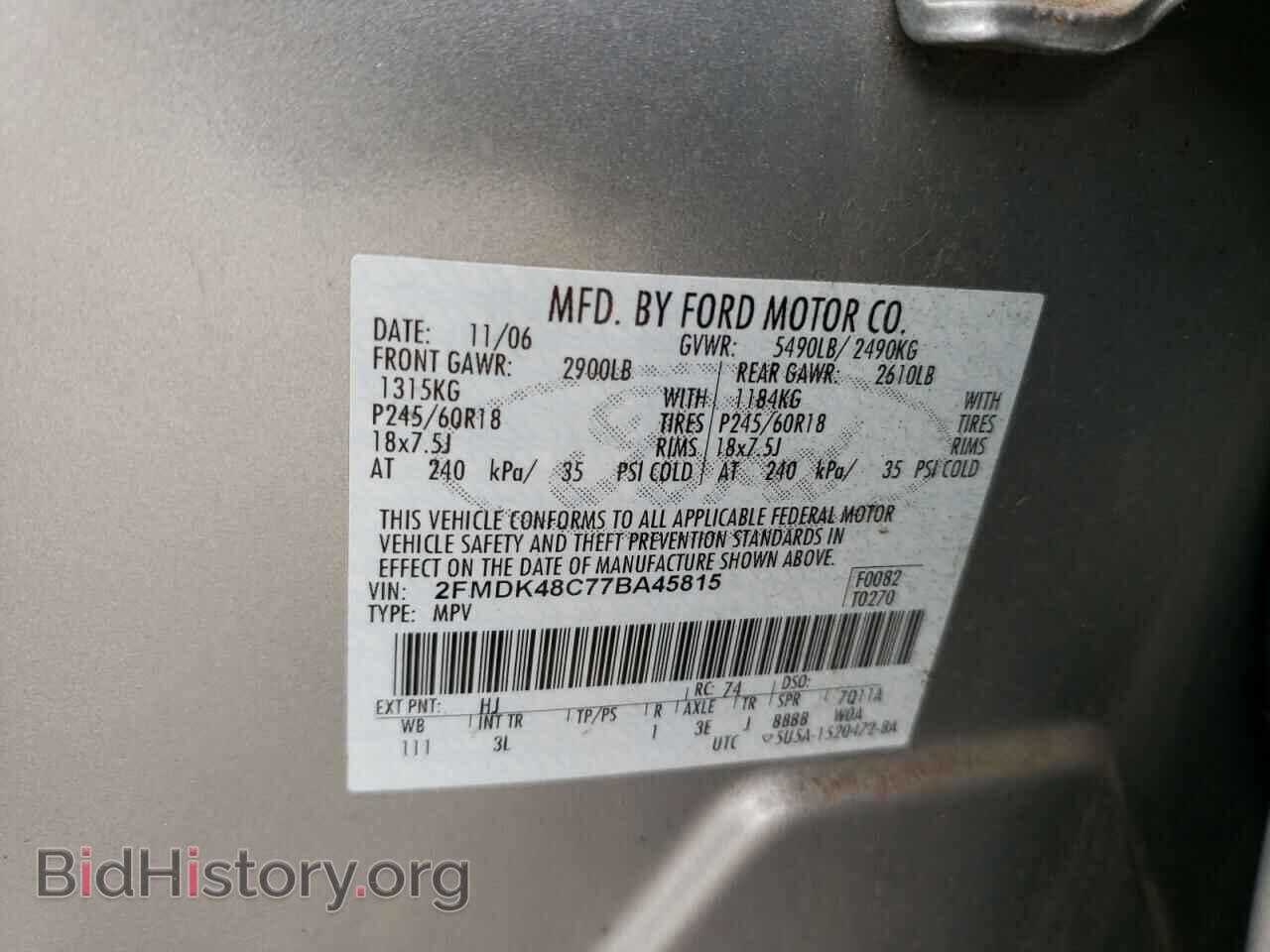 2007 FORD EDGE - VIN: 2FMDK48C77BA45815 - Фото 10