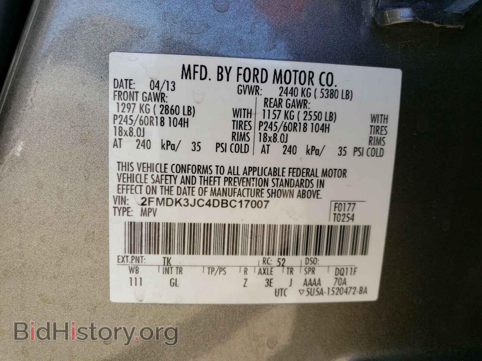 2013 FORD EDGE - VIN: 2FMDK3JC4DBC17007 - Фото 10