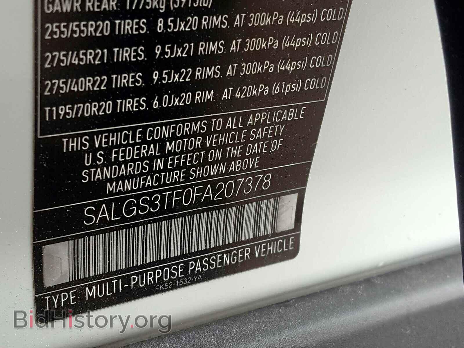 2015 LAND ROVER RANGEROVER - VIN: SALGS3TF0FA207378 - Фото 10