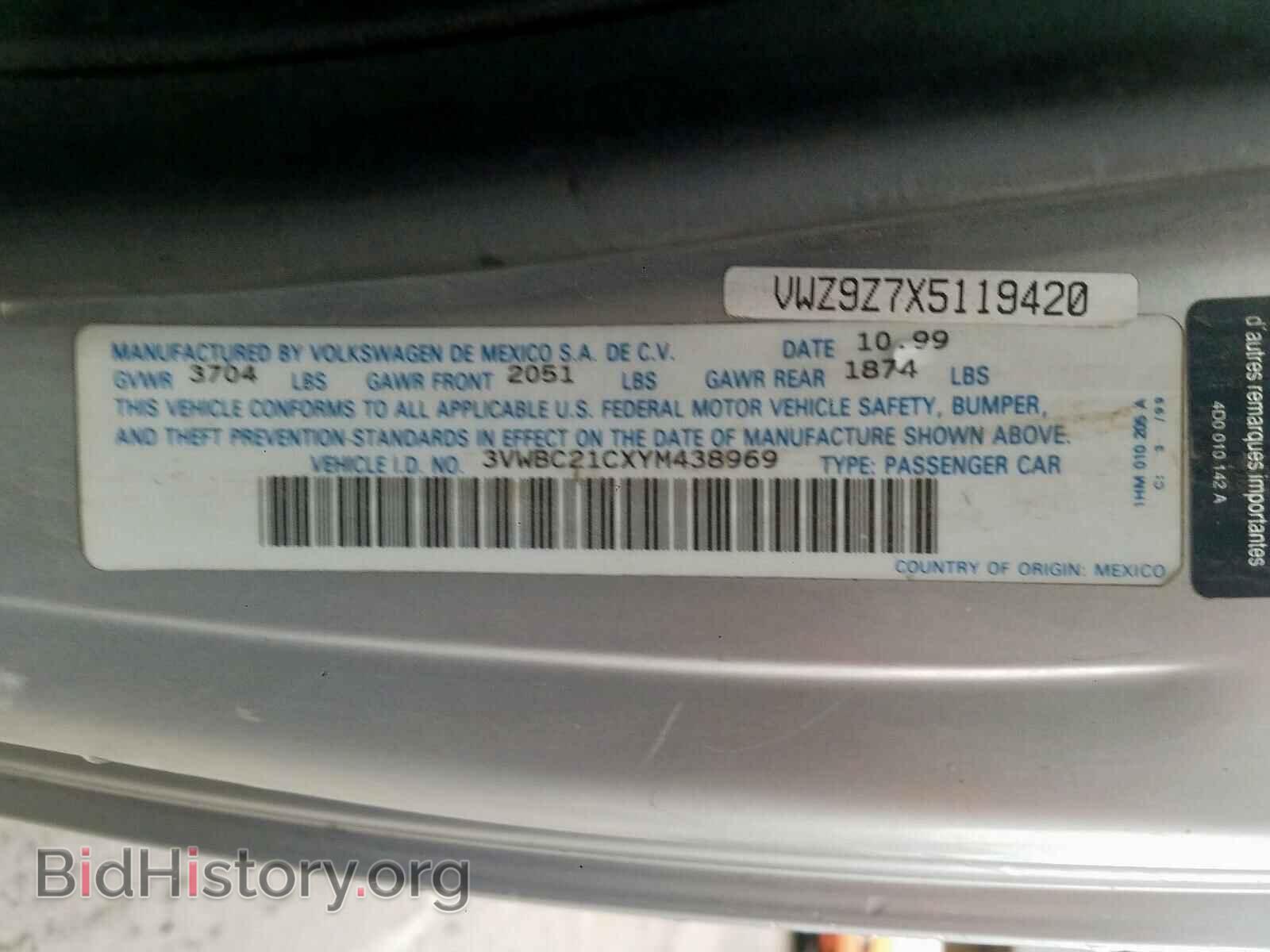 2000 VOLKSWAGEN BEETLE - VIN: 3VWBC21CXYM438969 - Фото 10