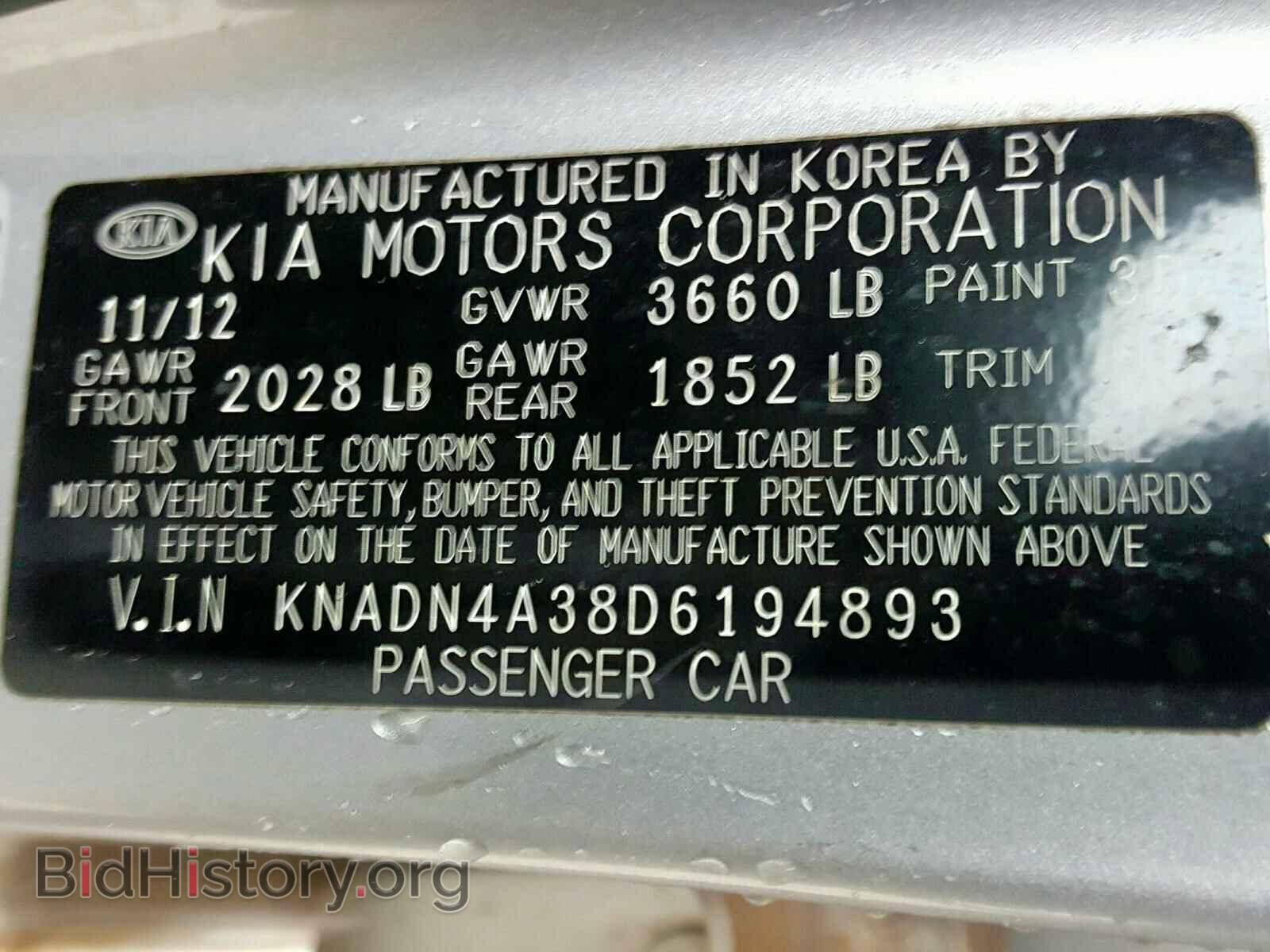 2013 KIA RIO - VIN: KNADN4A38D6194893 - Фото 10