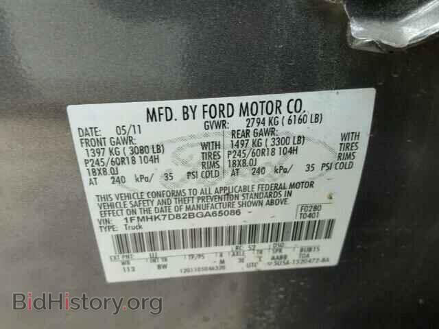 2011 FORD EXPLORER - VIN: 1FMHK7D82BGA65086 - Фото 10