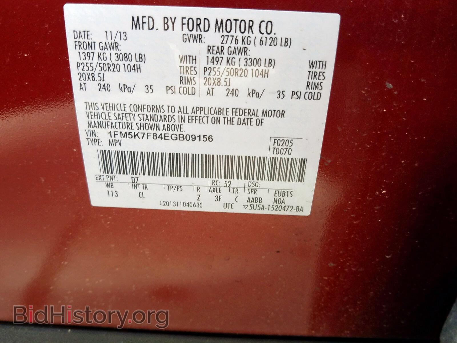 2014 FORD EXPLORER - VIN: 1FM5K7F84EGB09156 - Photo 10
