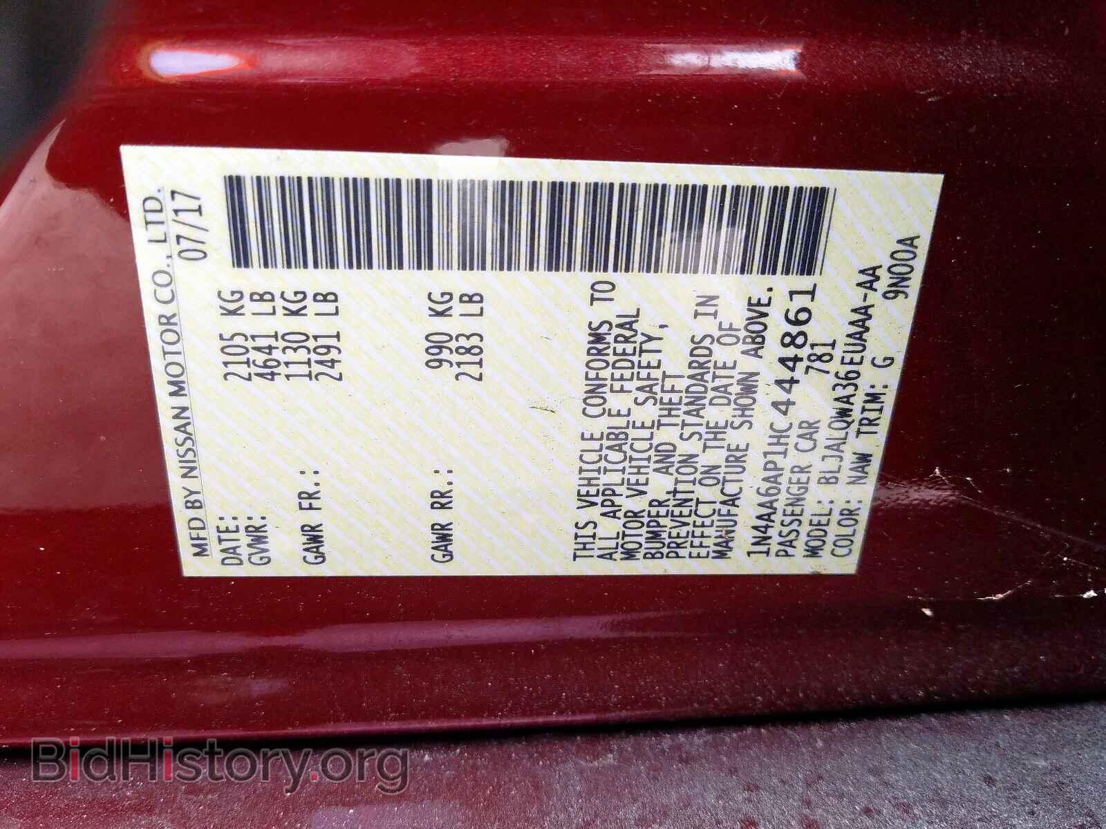 2017 NISSAN MAXIMA - VIN: 1N4AA6AP1HC444861 - Фото 10