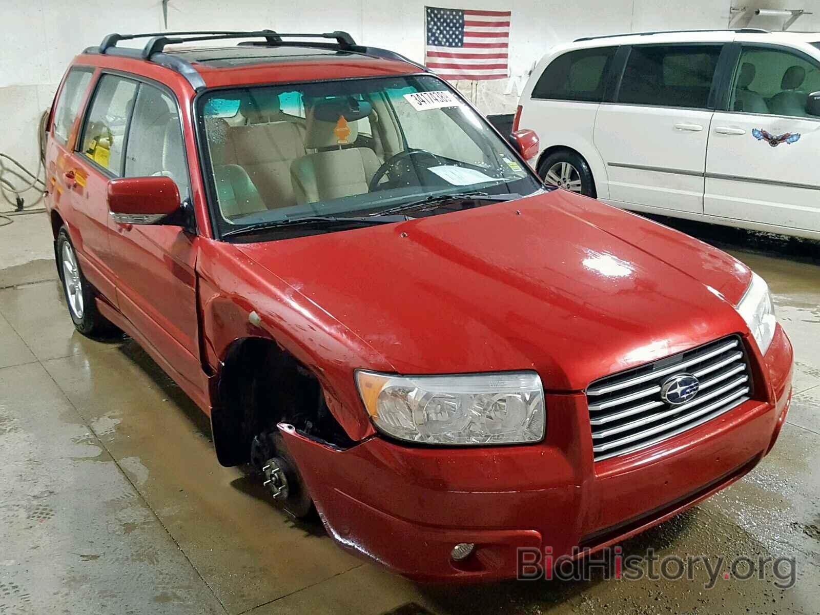 Photo JF1SG65686H701180 - SUBARU FORESTER 2006