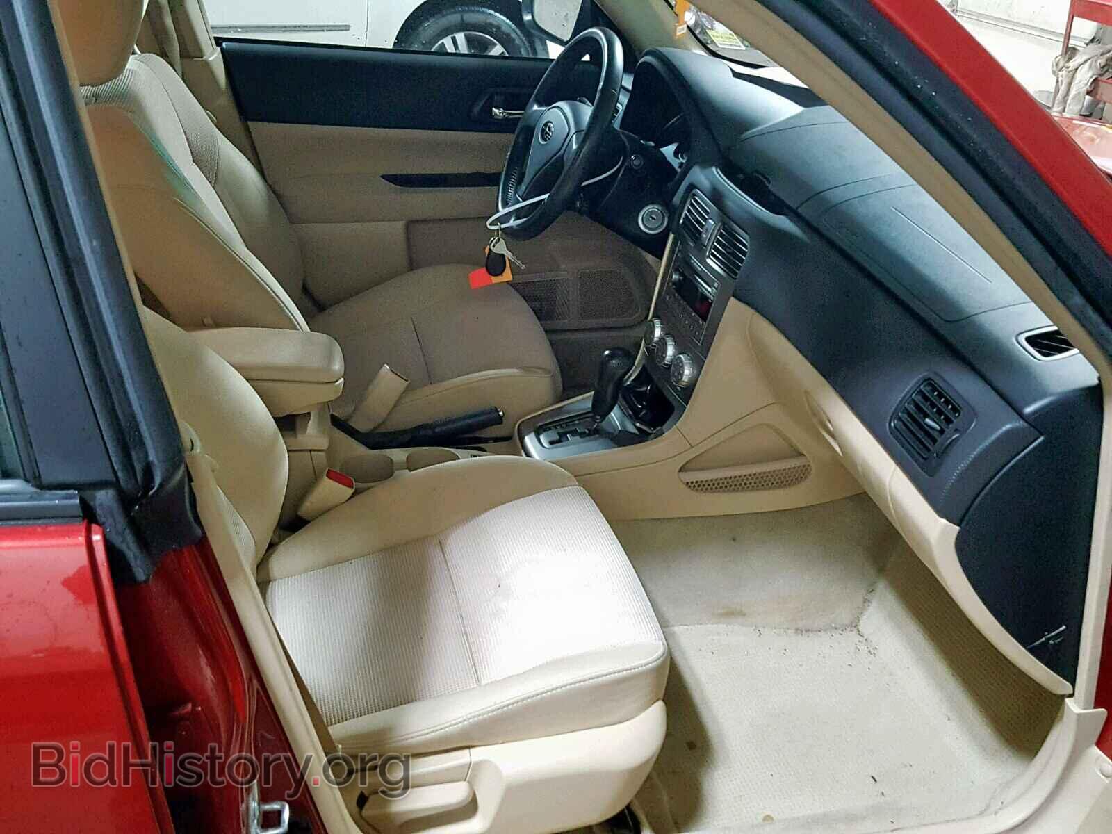 2006 SUBARU FORESTER - VIN: JF1SG65686H701180 - Фото 5