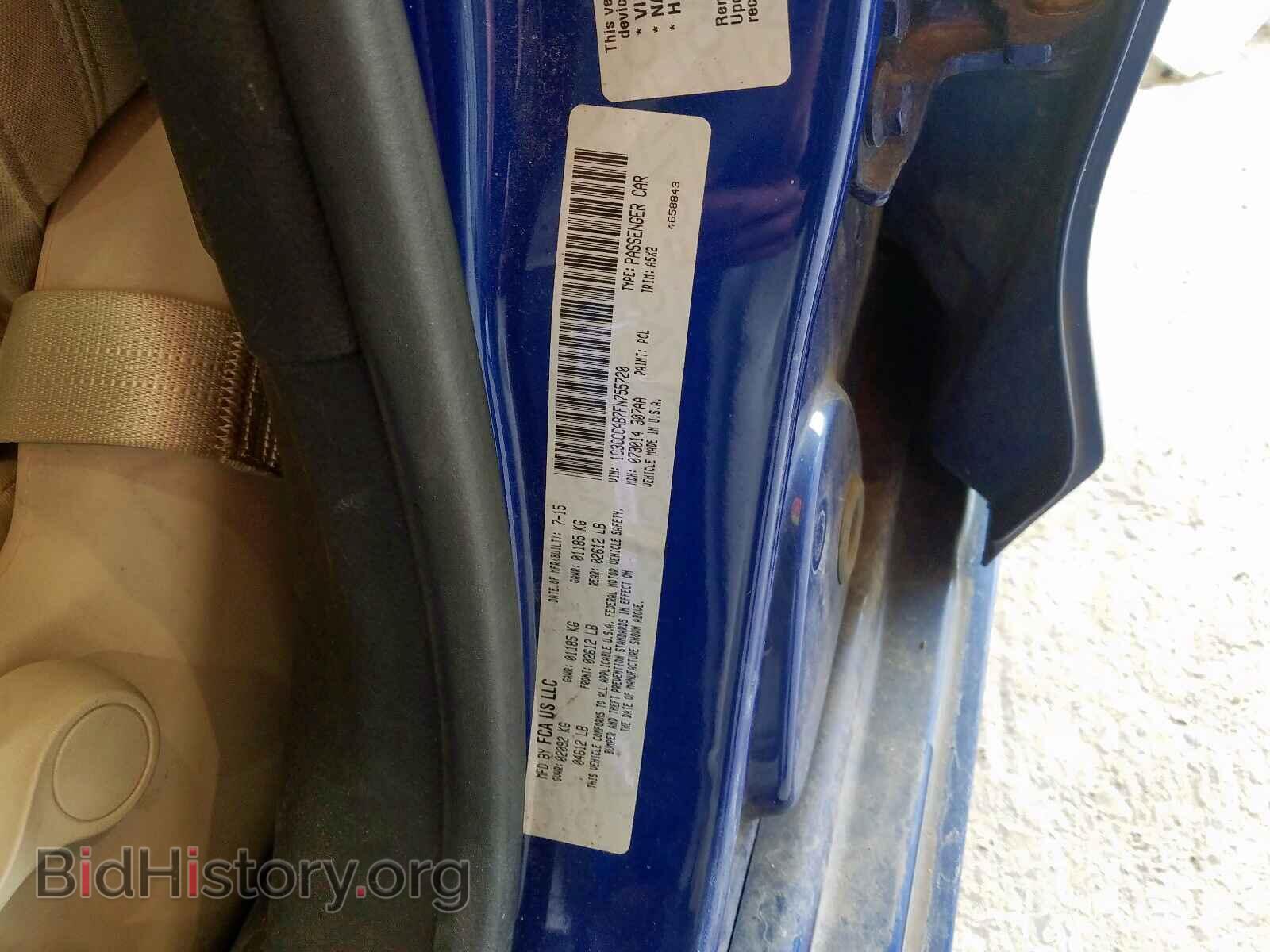 2015 CHRYSLER 200 - VIN: 1C3CCCAB7FN755720 - Photo 10