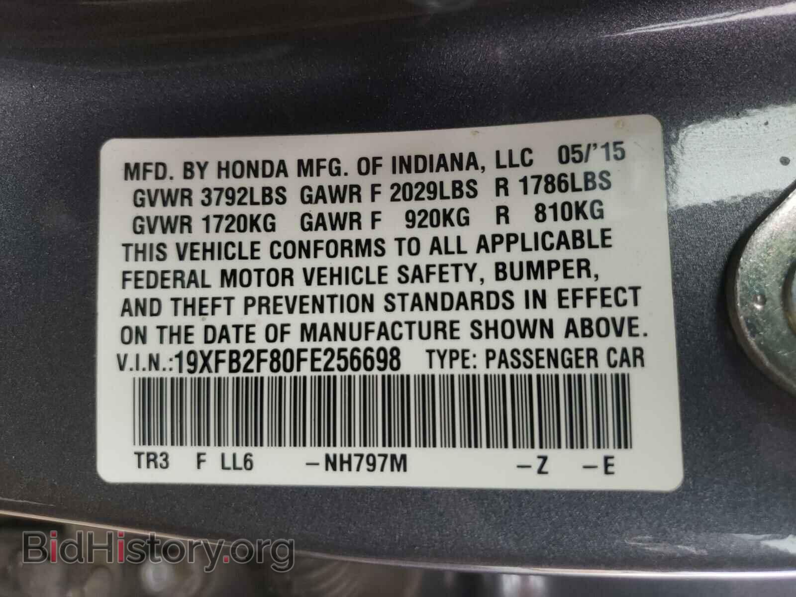 2015 HONDA CIVIC - VIN: 19XFB2F80FE256698 - Фото 10