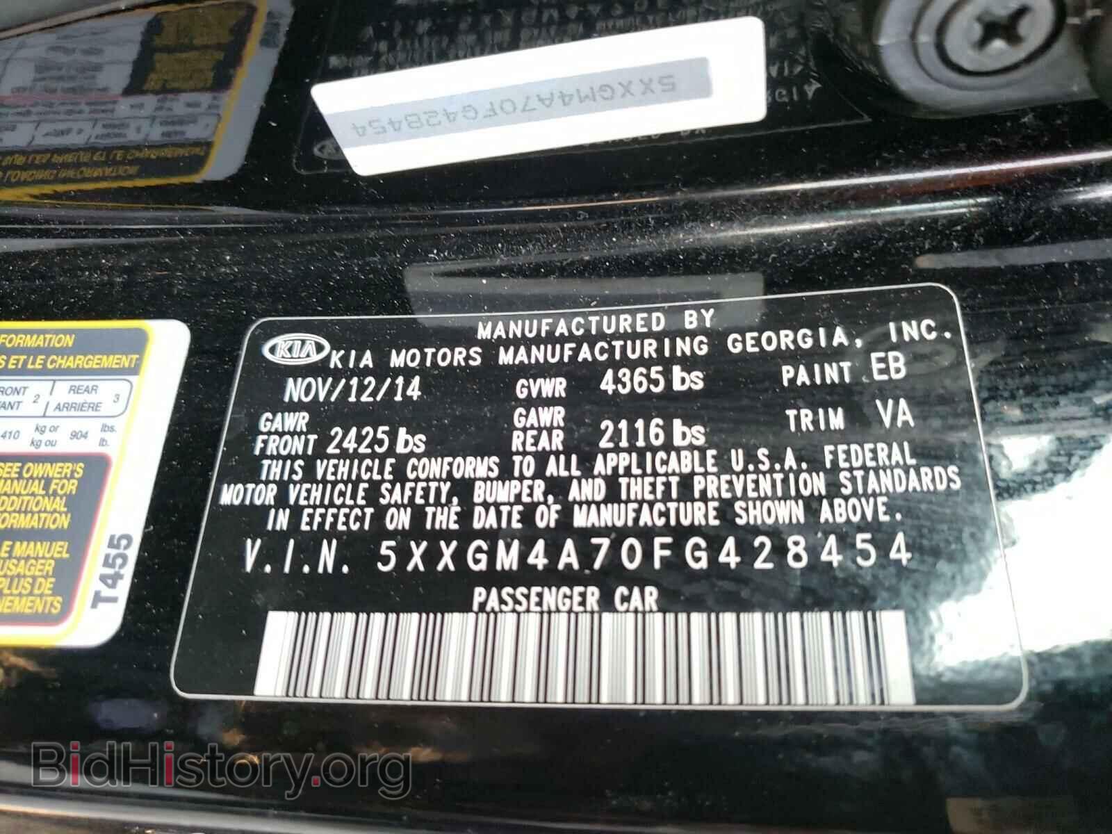 2015 KIA OPTIMA - VIN: 5XXGM4A70FG428454 - Фото 10