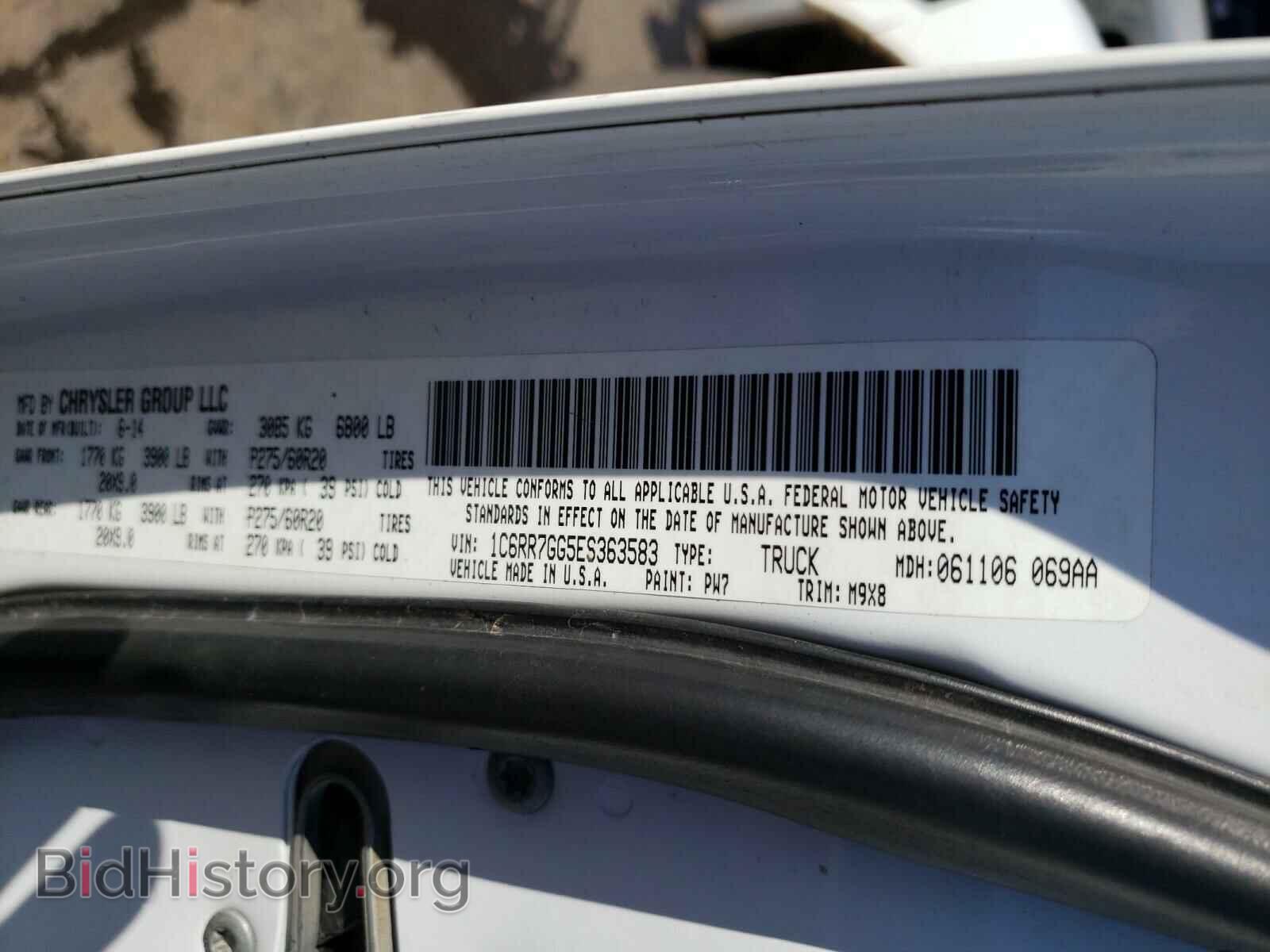 2014 RAM 1500 - VIN: 1C6RR7GG5ES363583 - Фото 10