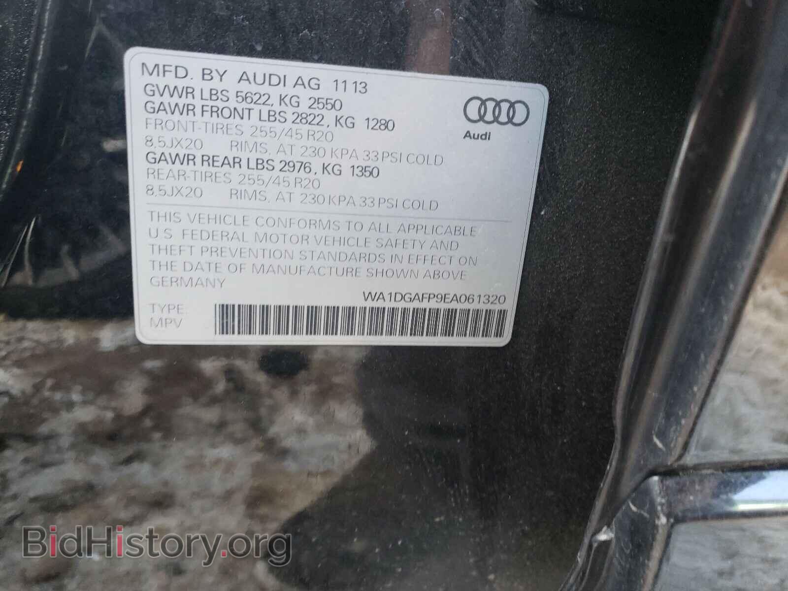 2014 AUDI Q5 - VIN: WA1DGAFP9EA061320 - Фото 10