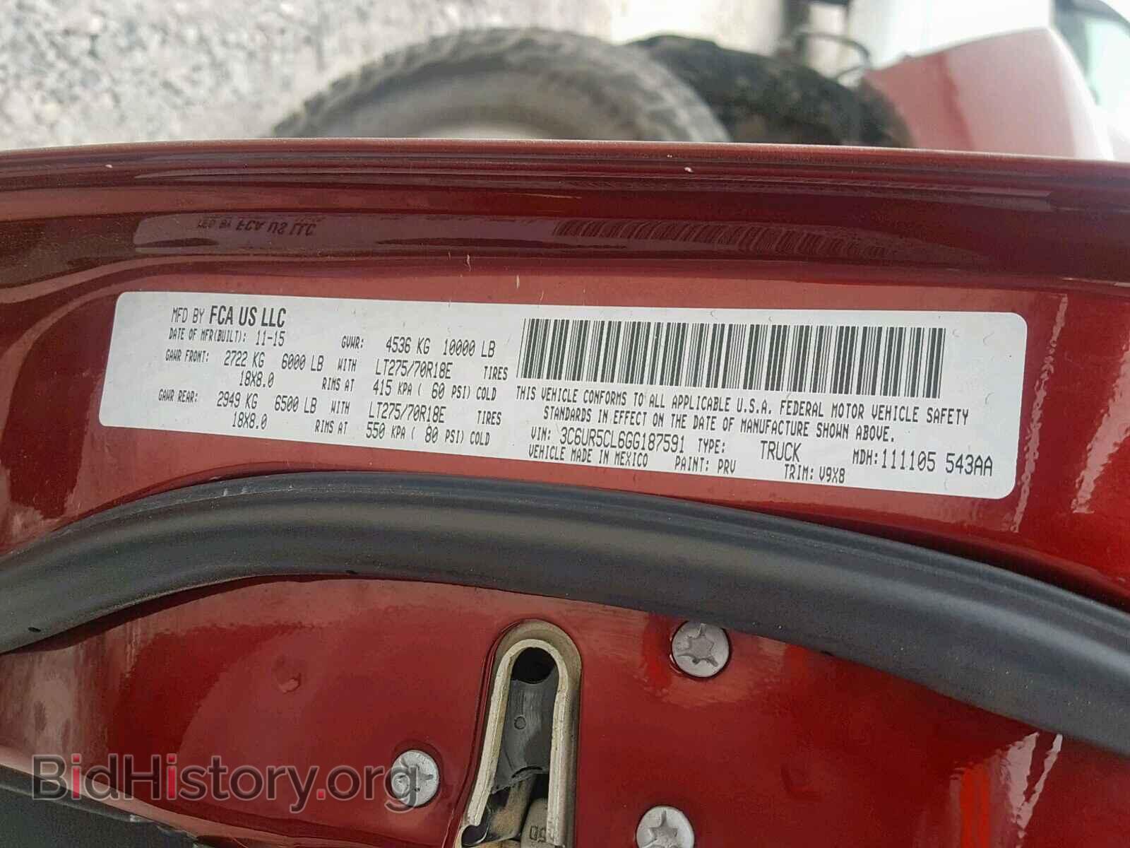 2016 RAM 2500 ST - VIN: 3C6UR5CL6GG187591 - Фото 10