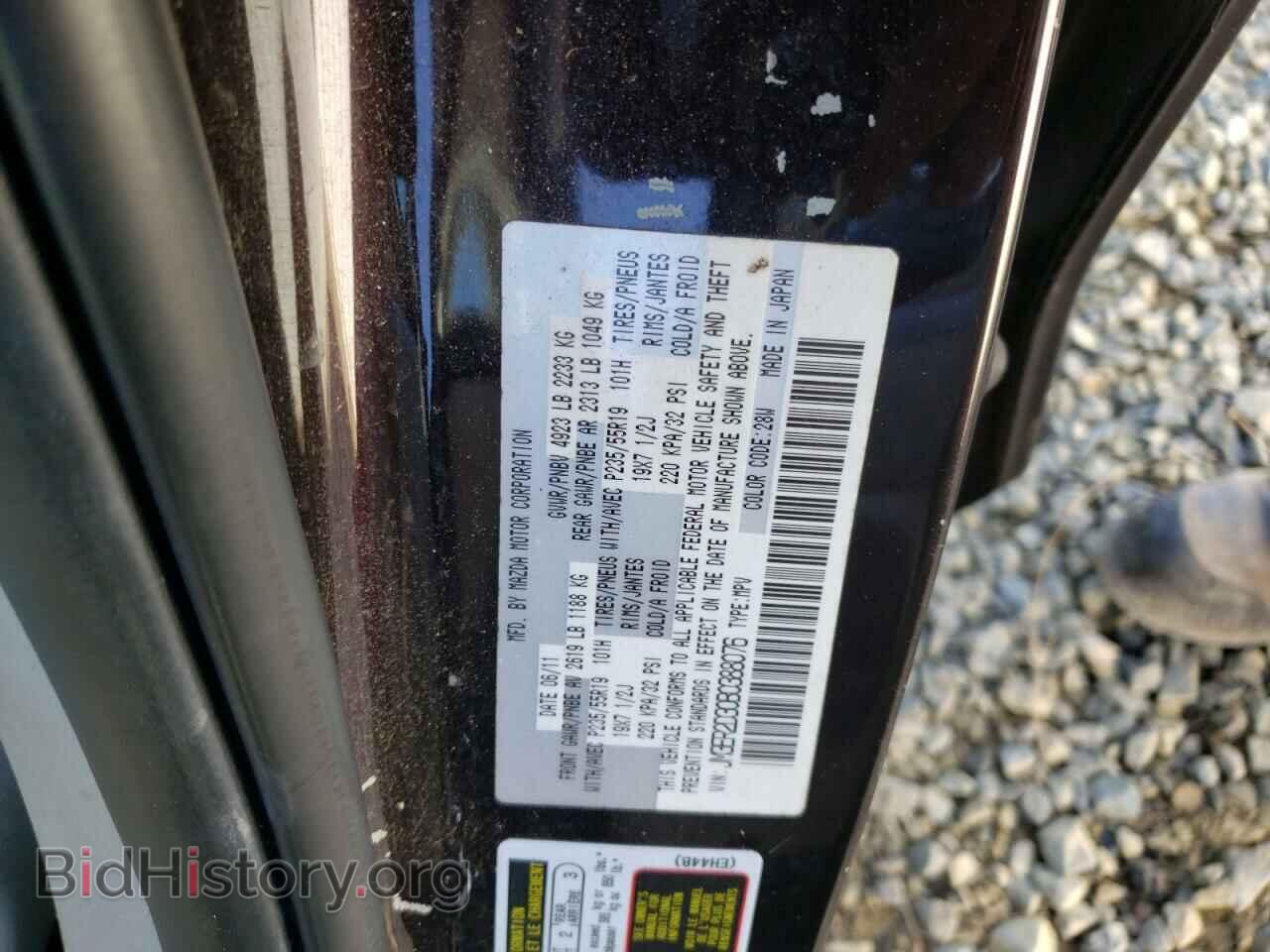 2011 MAZDA CX-7 - VIN: JM3ER2D30B0388076 - Фото 10