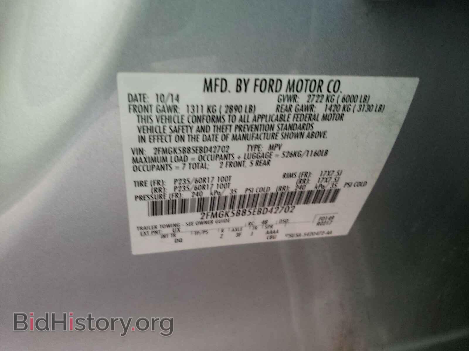 2014 FORD FLEX - VIN: 2FMGK5B85EBD42702 - Photo 10