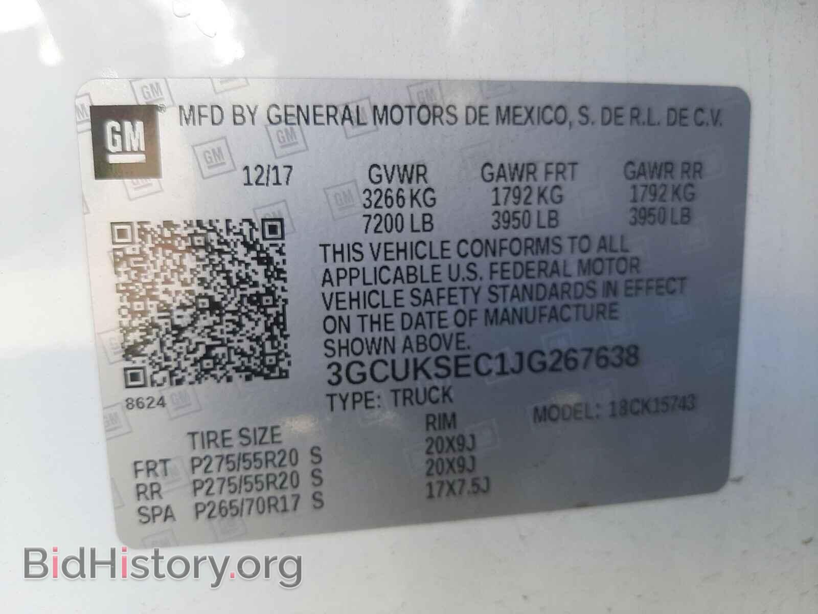 2018 CHEVROLET SILVERADO - VIN: 3GCUKSEC1JG267638 - Фото 10