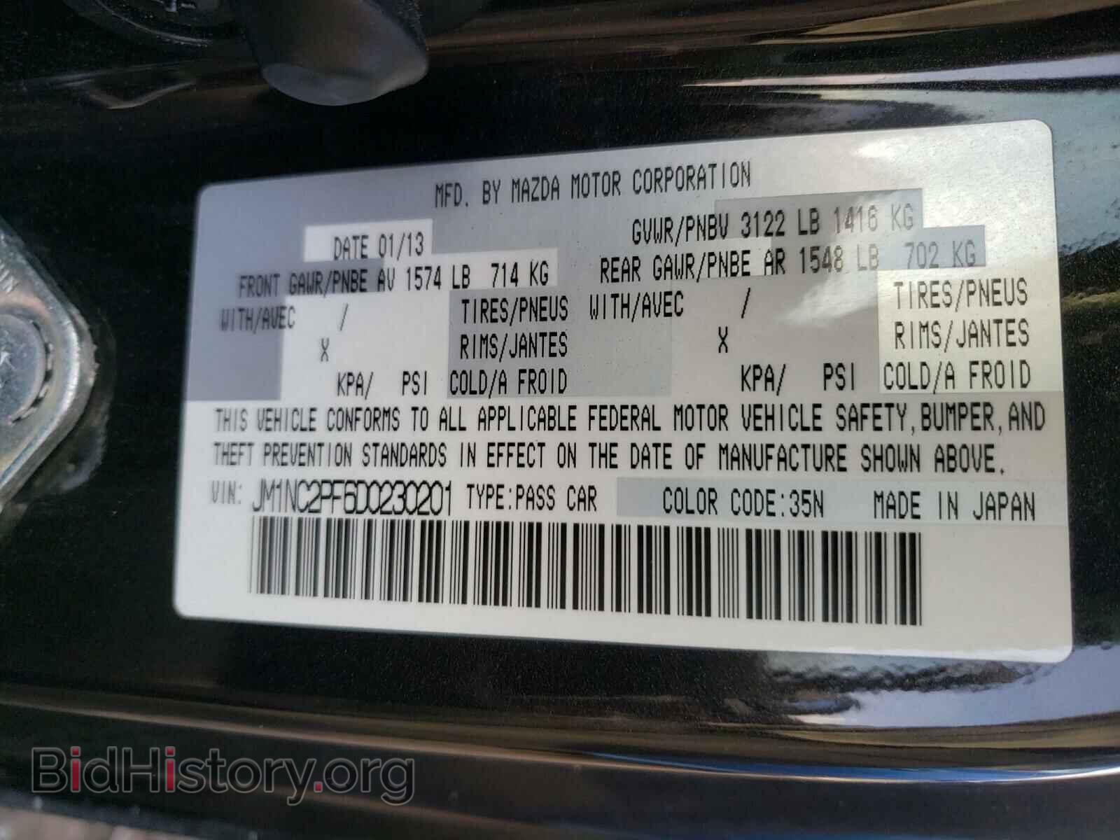 2013 MAZDA MX5 - VIN: JM1NC2PF6D0230201 - Фото 10