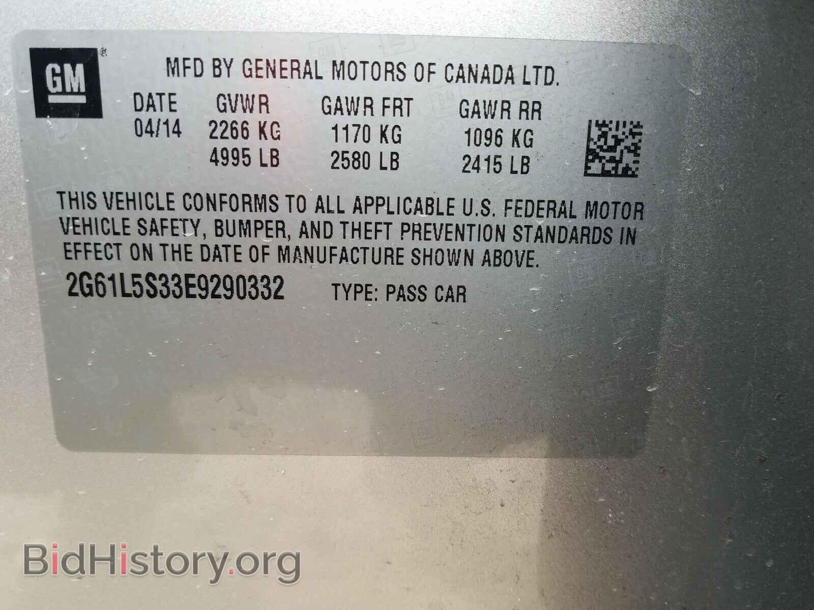 2014 CADILLAC XTS - VIN: 2G61L5S33E9290332 - Фото 10