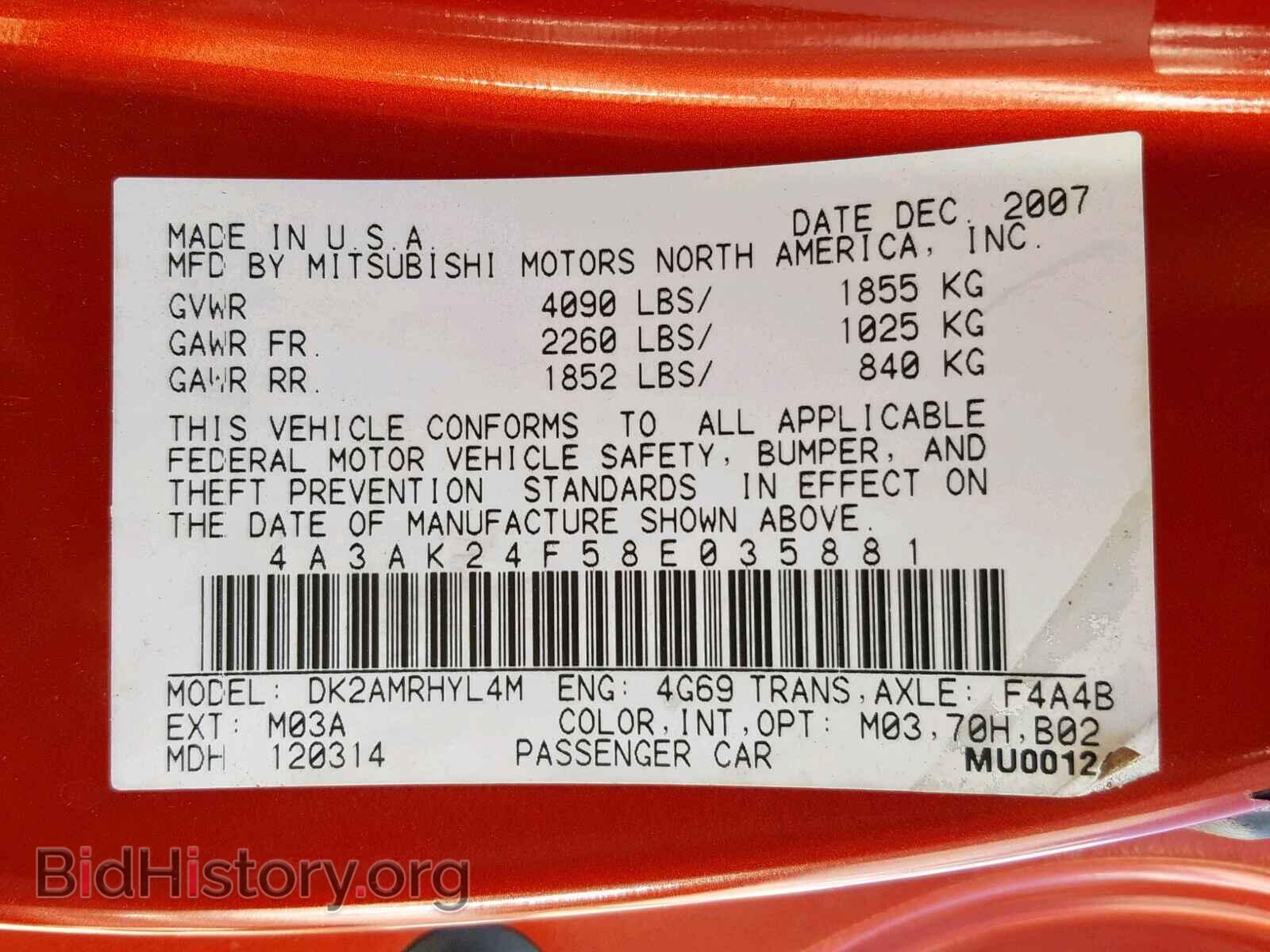 2008 MITSUBISHI ECLIPSE - VIN: 4A3AK24F58E035881 - Фото 10