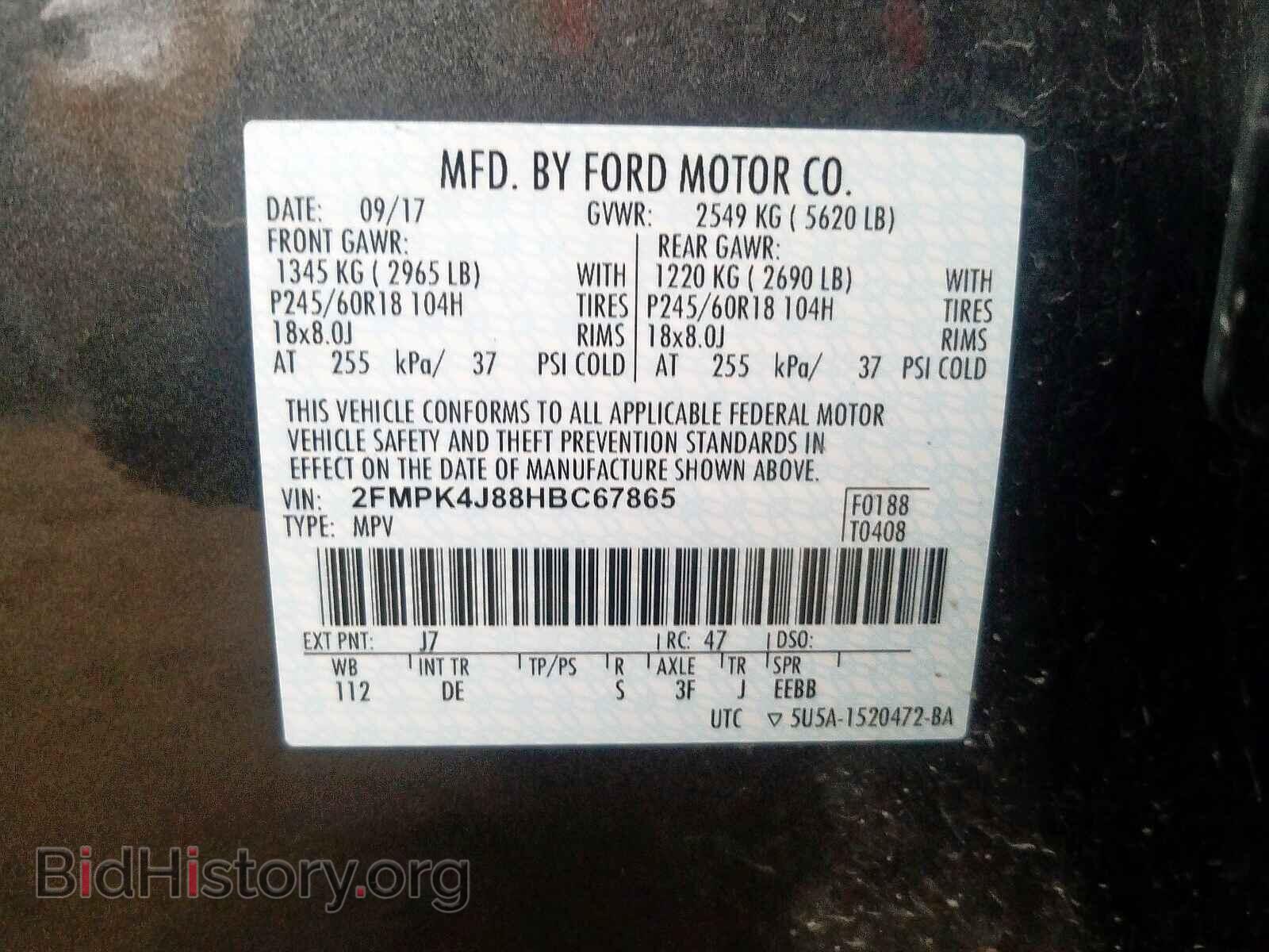 2017 FORD EDGE - VIN: 2FMPK4J88HBC67865 - Фото 10