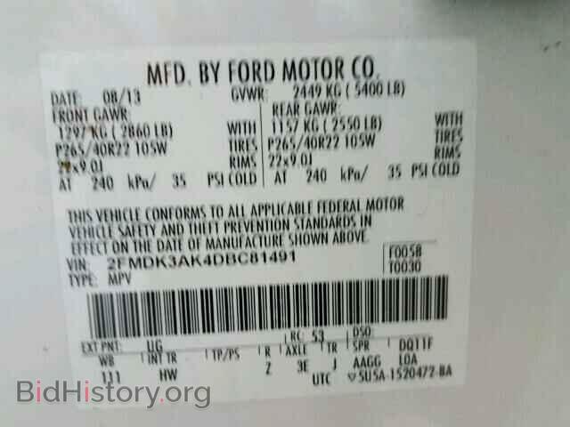 2013 FORD EDGE - VIN: 2FMDK3AK4DBC81491 - Фото 10