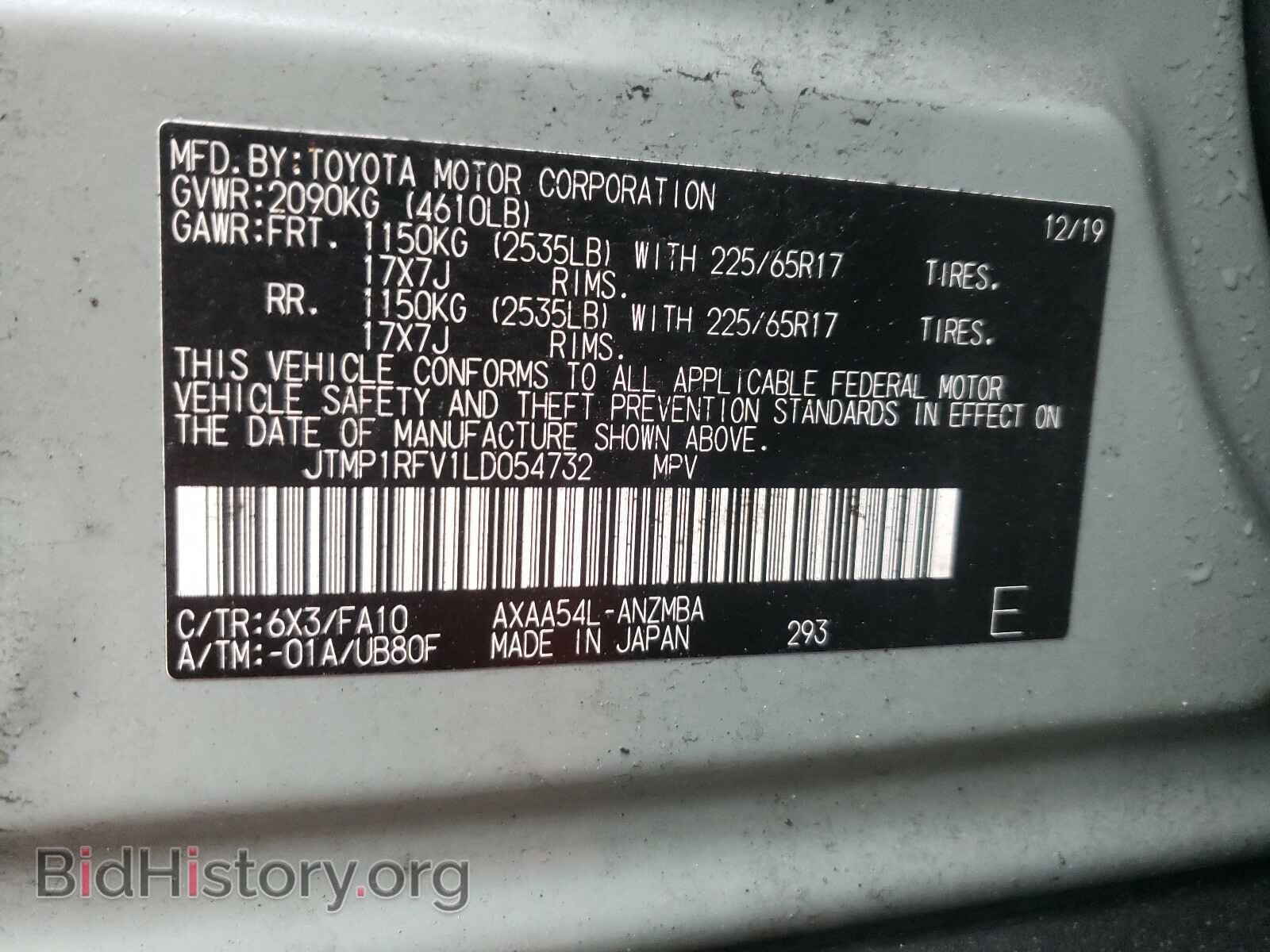 2020 TOYOTA RAV4 - VIN: JTMP1RFV1LD054732 - Фото 10