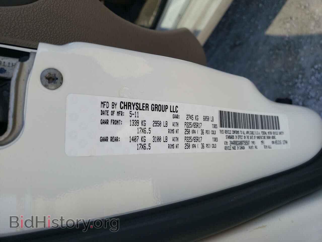 2011 CHRYSLER MINIVAN - VIN: 2A4RR8DG0BR758507 - Photo 10