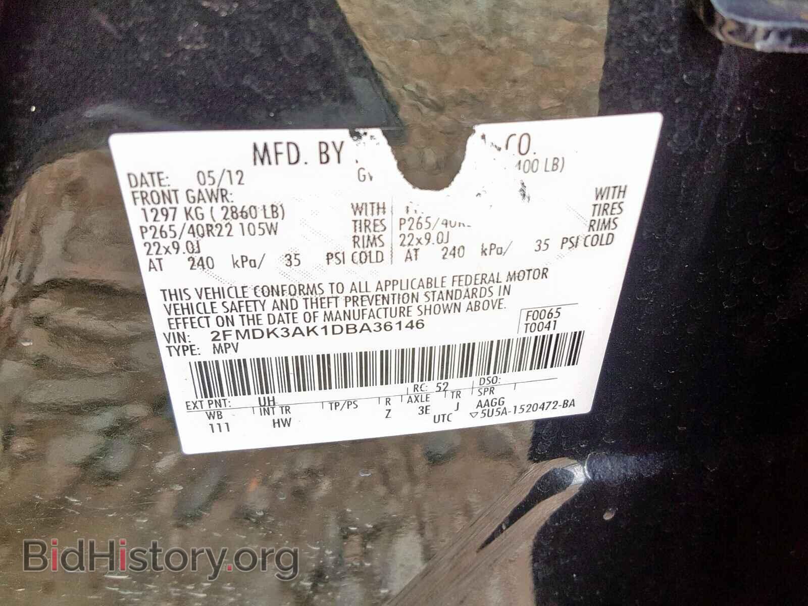 2013 FORD EDGE - VIN: 2FMDK3AK1DBA36146 - Photo 10