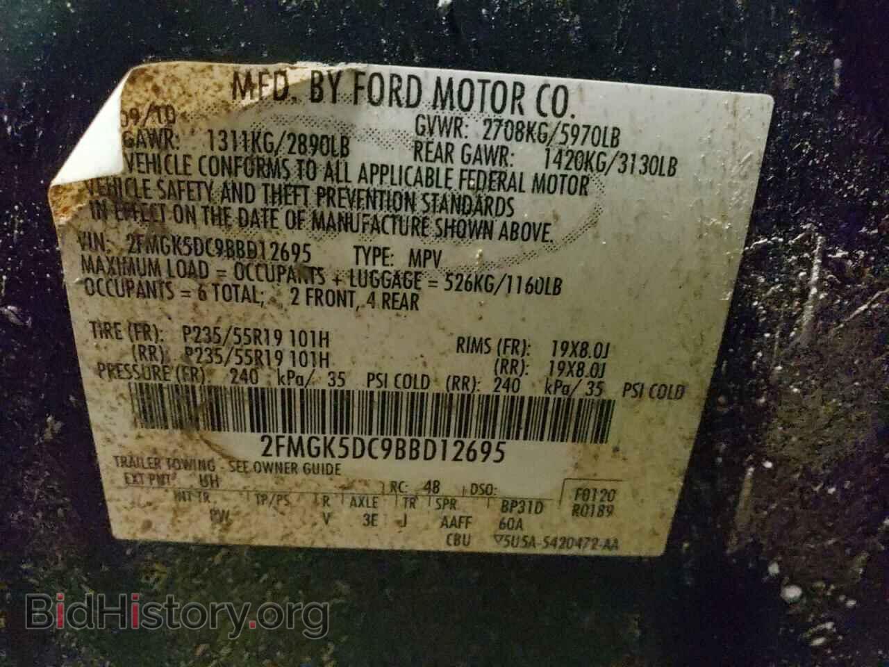 2011 FORD FLEX - VIN: 2FMGK5DC9BBD12695 - Photo 10
