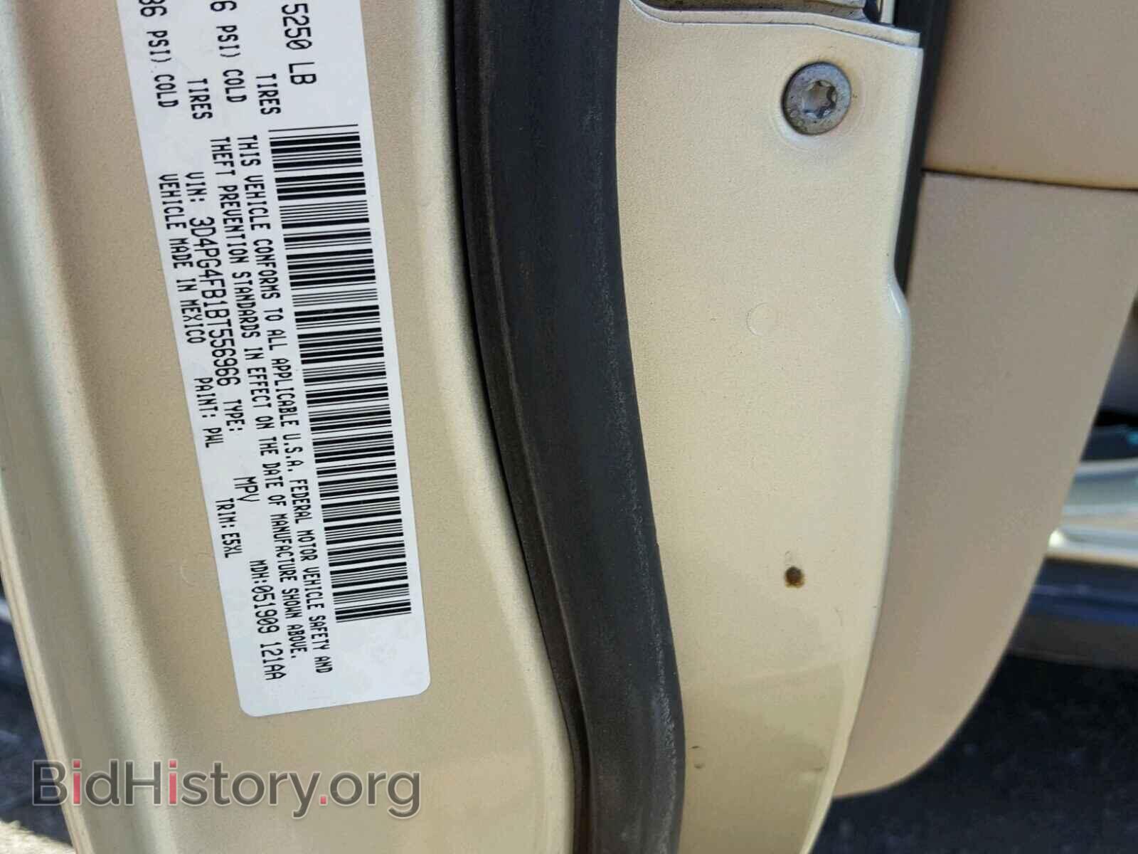 2011 DODGE JOURNEY - VIN: 3D4PG4FB1BT556966 - Фото 10