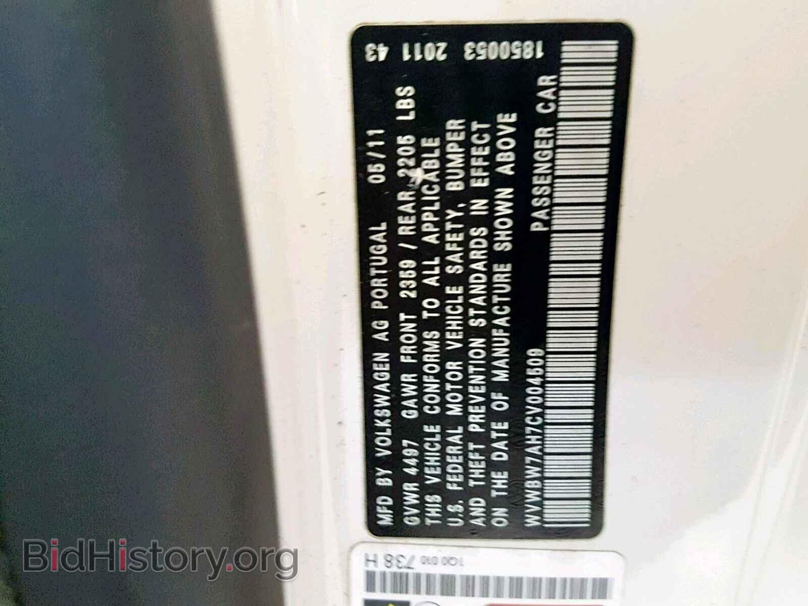 2012 VOLKSWAGEN EOS - VIN: WVWBW7AH7CV004509 - Фото 10