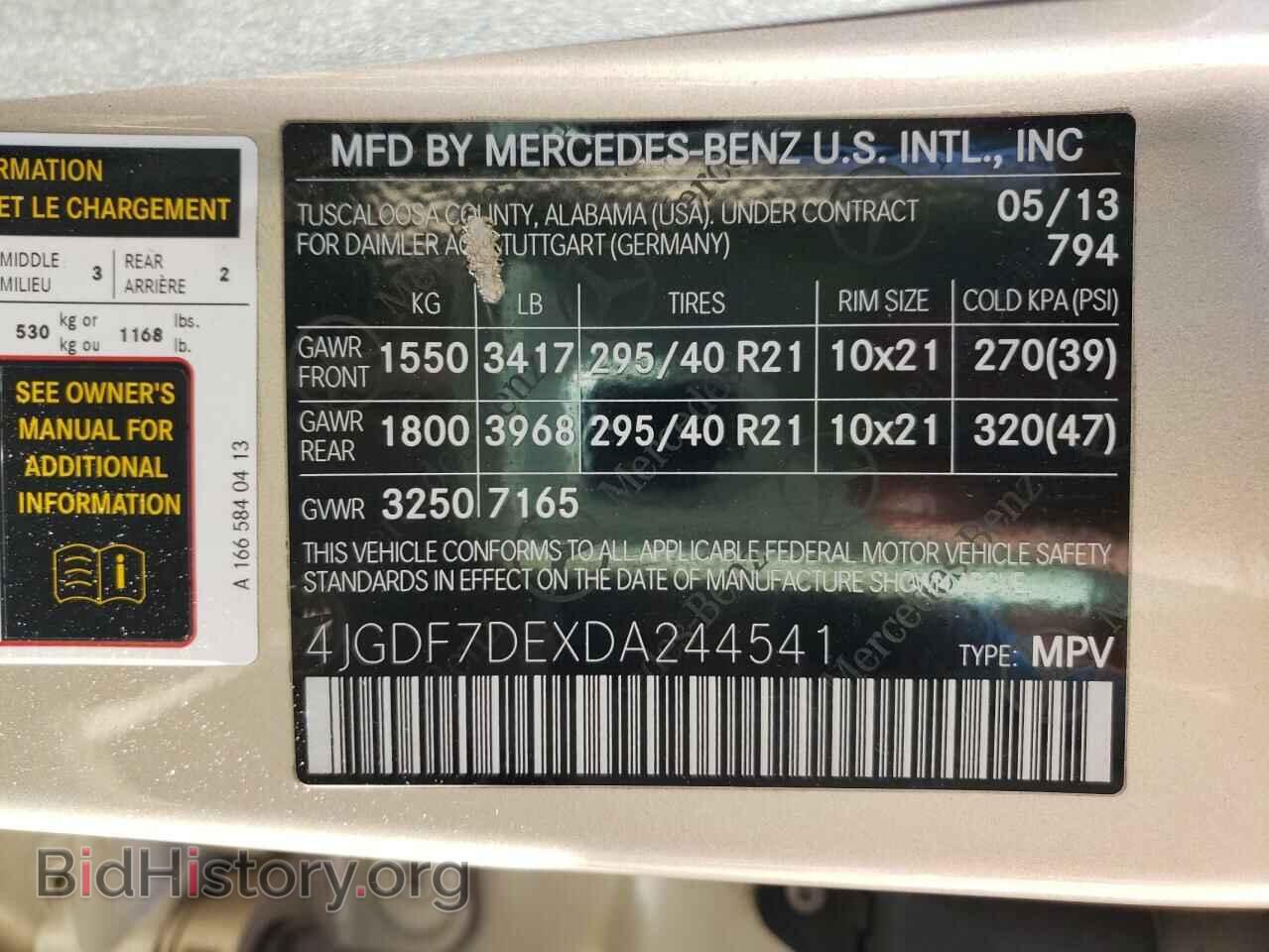 2013 MERCEDES-BENZ GL-CLASS - VIN: 4JGDF7DEXDA244541 - Фото 10