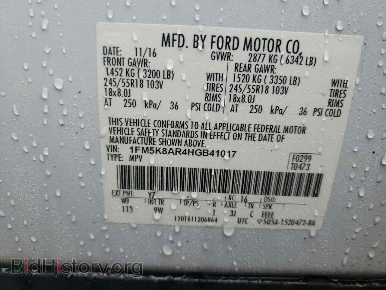 2017 FORD EXPLORER - VIN: 1FM5K8AR4HGB41017 - Фото 10