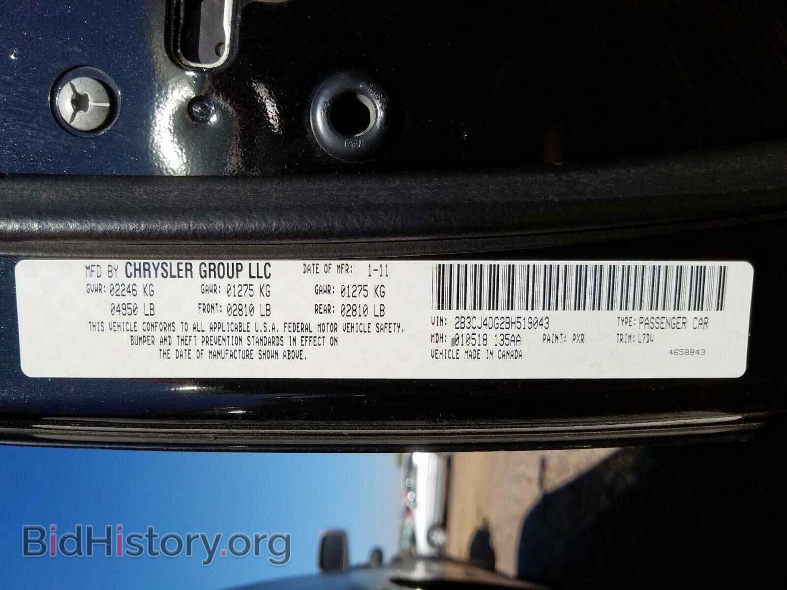 2011 DODGE CHALLENGER - VIN: 2B3CJ4DG2BH519043 - Фото 10