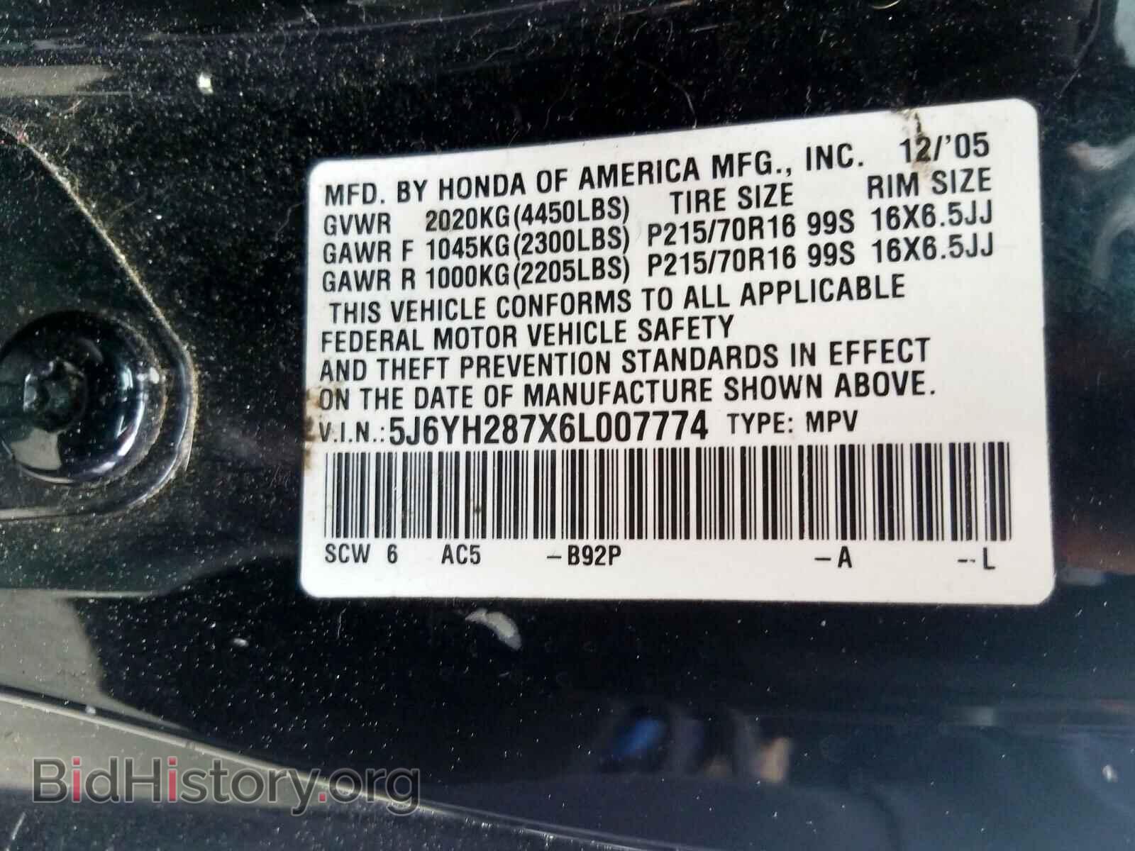 2006 HONDA ELEMENT - VIN: 5J6YH287X6L007774 - Фото 10