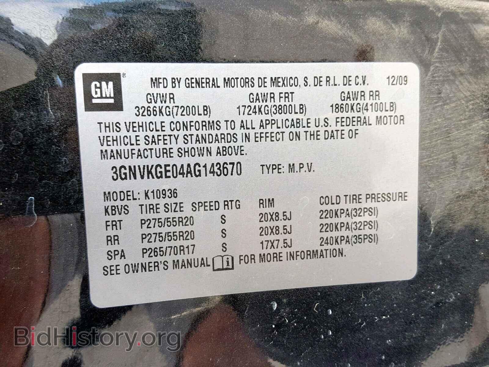 2010 CHEVROLET AVALANCHE - VIN: 3GNVKGE04AG143670 - Фото 10