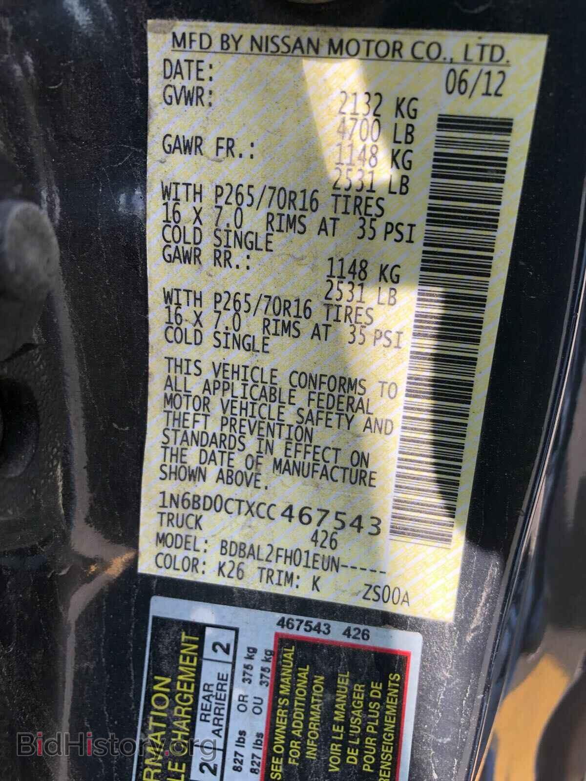 2012 NISSAN FRONTIER S - VIN: 1N6BD0CTXCC467543 - Фото 10