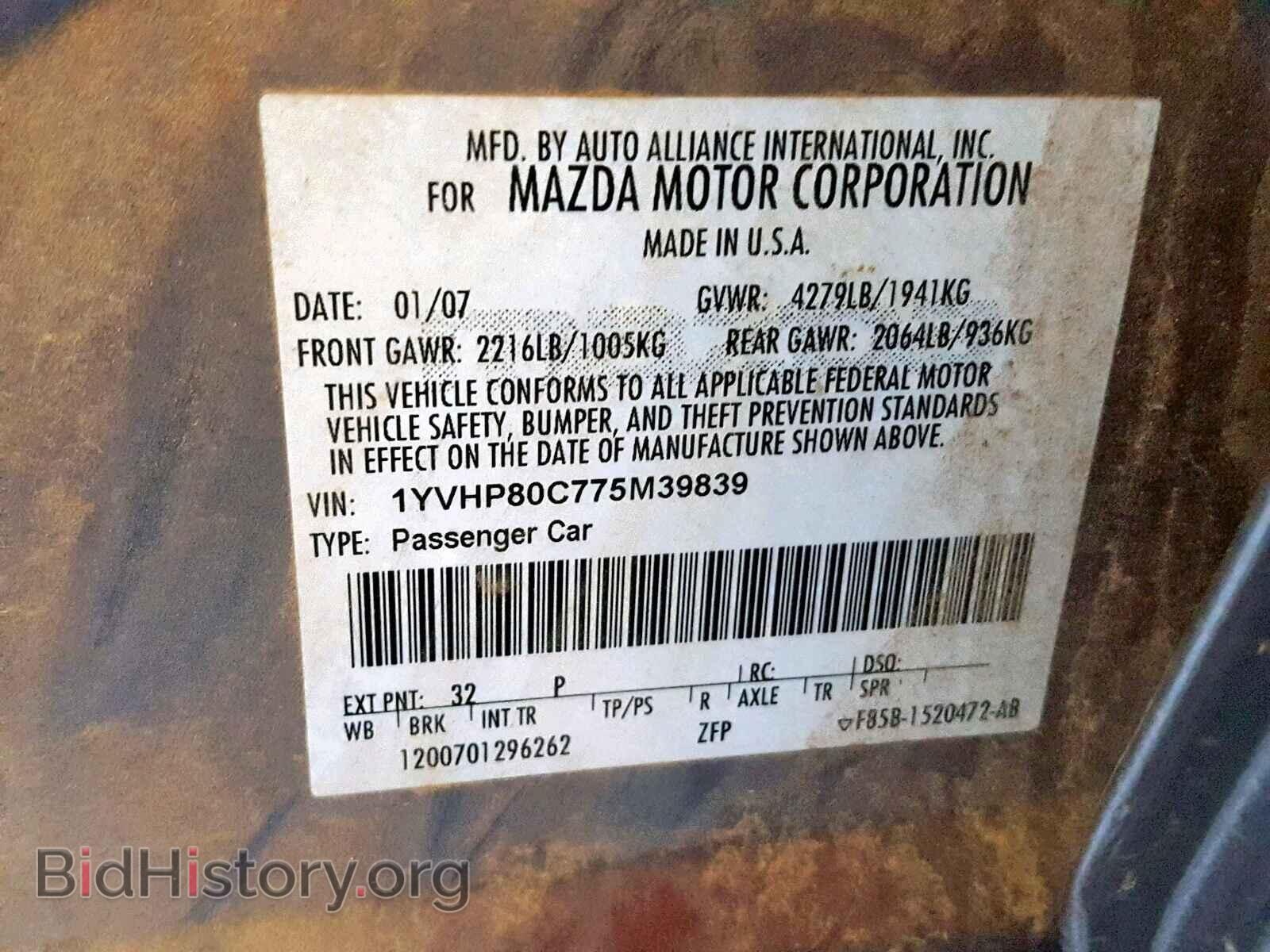 2007 MAZDA 6 - VIN: 1YVHP80C775M39839 - Фото 10