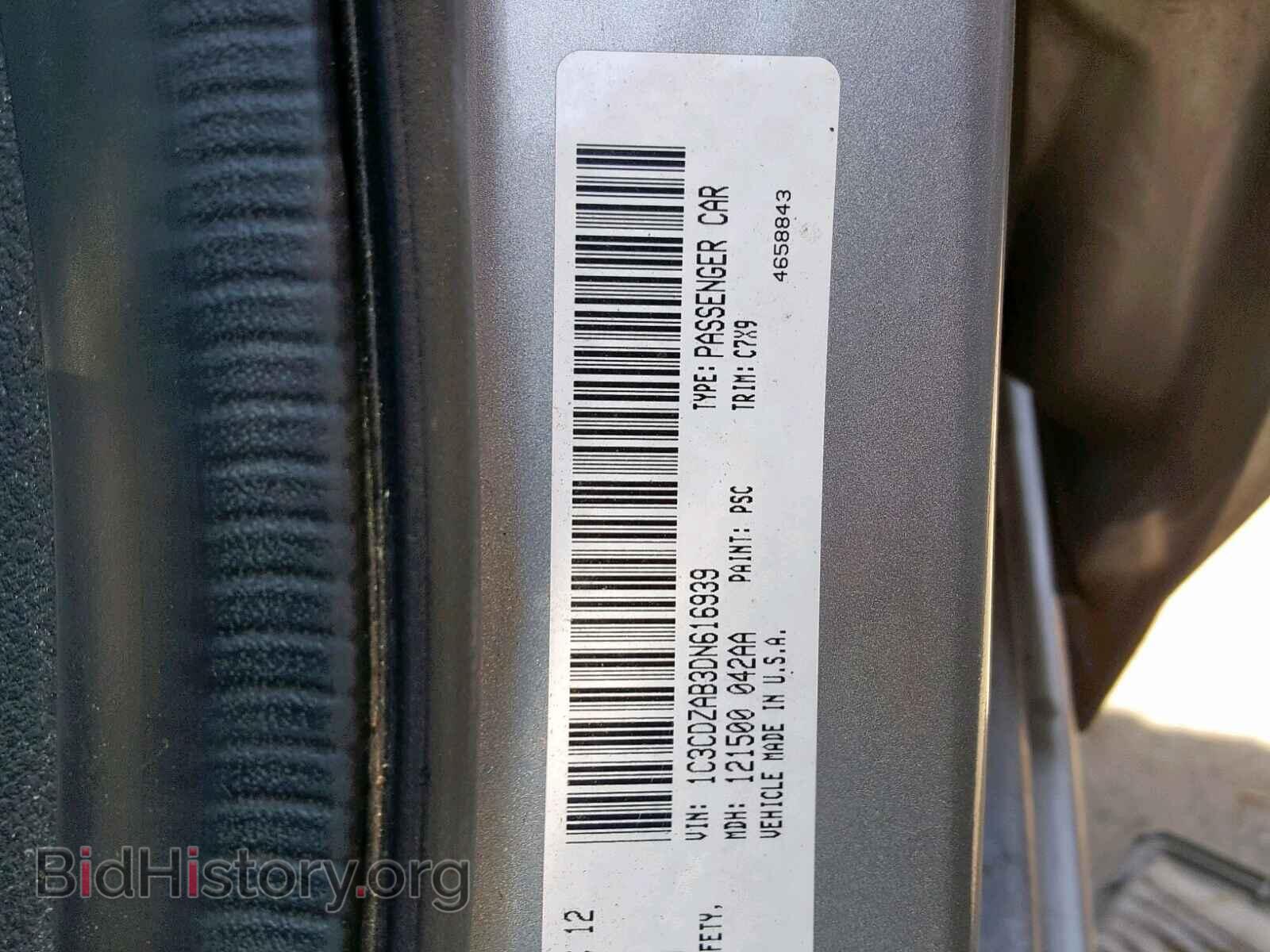 2013 DODGE AVENGER - VIN: 1C3CDZAB3DN616939 - Photo 10