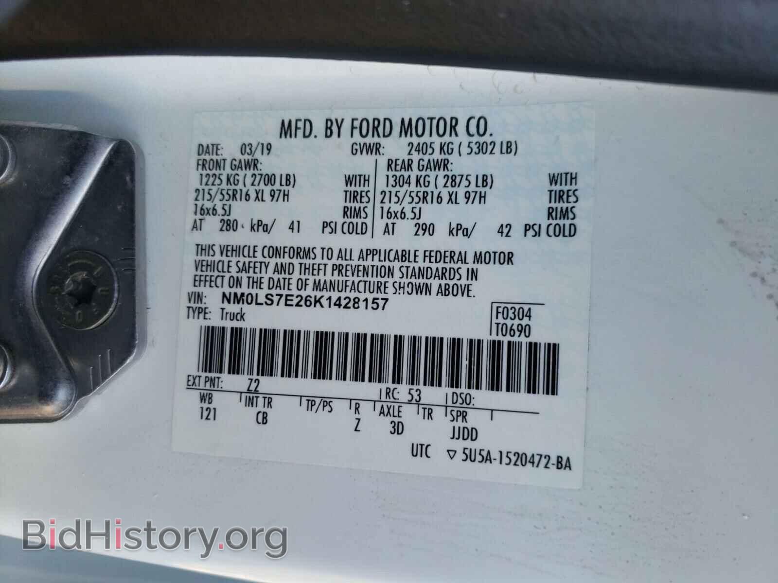 2019 FORD TRANSIT CO - VIN: NM0LS7E26K1428157 - Фото 10
