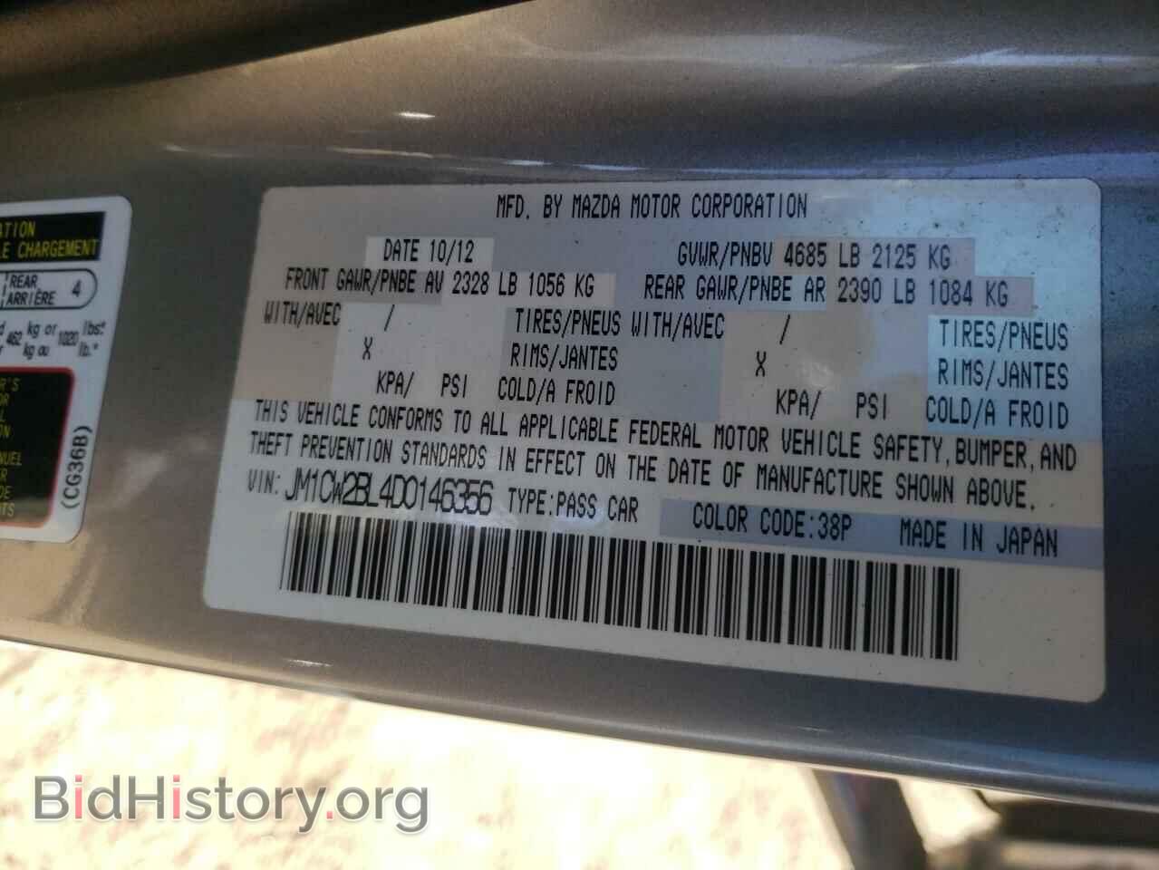 2013 MAZDA 5 - VIN: JM1CW2BL4D0146356 - Photo 10