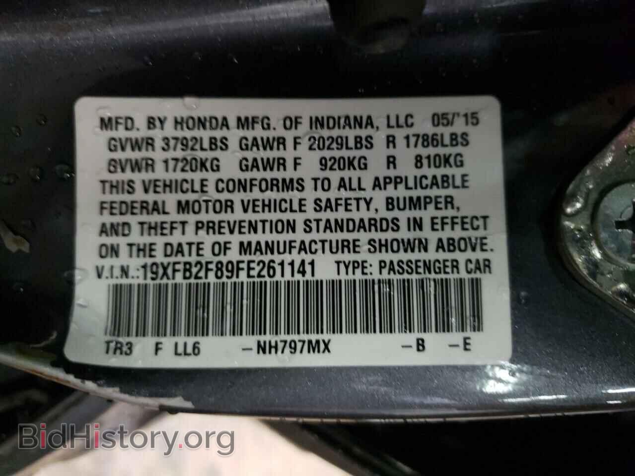 2015 HONDA CIVIC - VIN: 19XFB2F89FE261141 - Фото 10