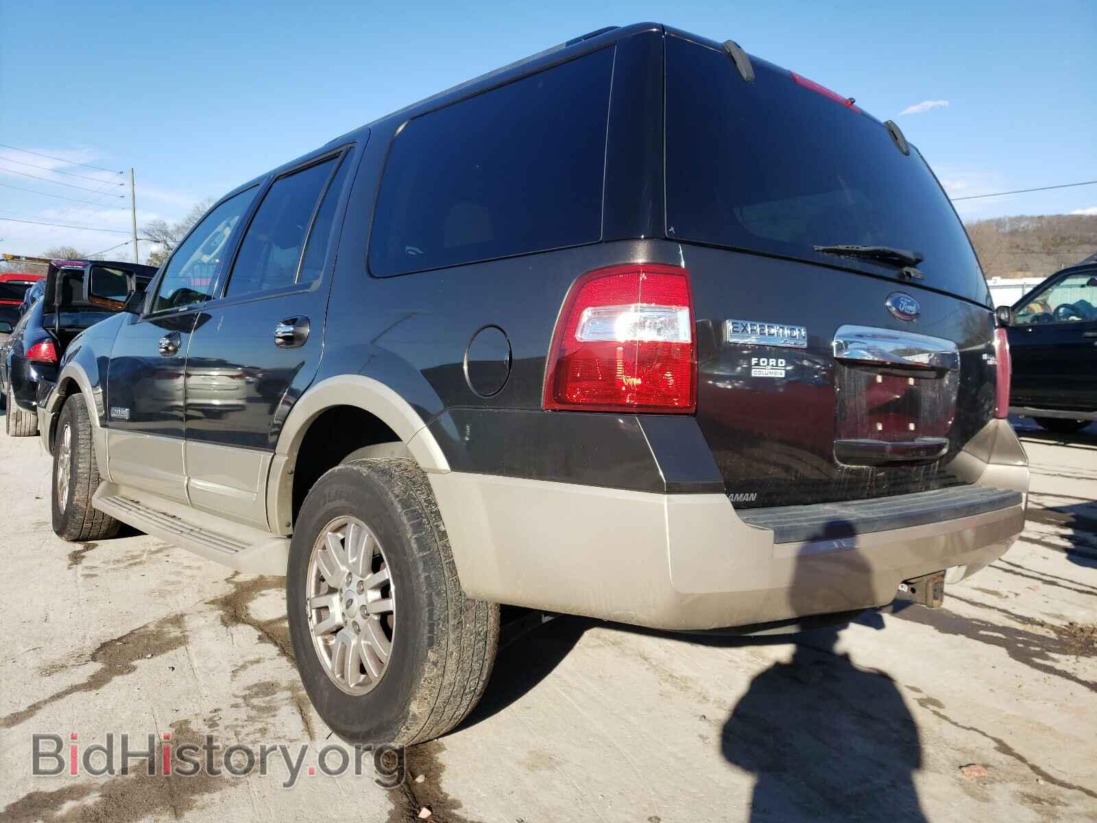 2008 FORD EXPEDITION - VIN: 1FMFU18558LA79630 - Фото 3
