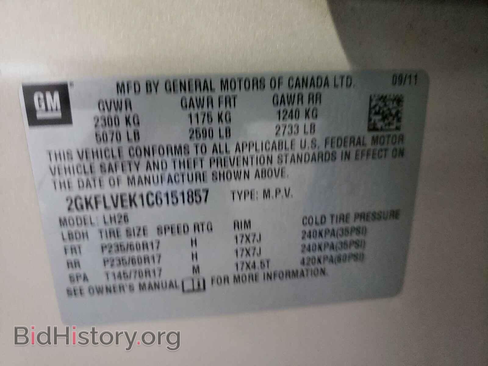 2012 GMC TERRAIN - VIN: 2GKFLVEK1C6151857 - Фото 10