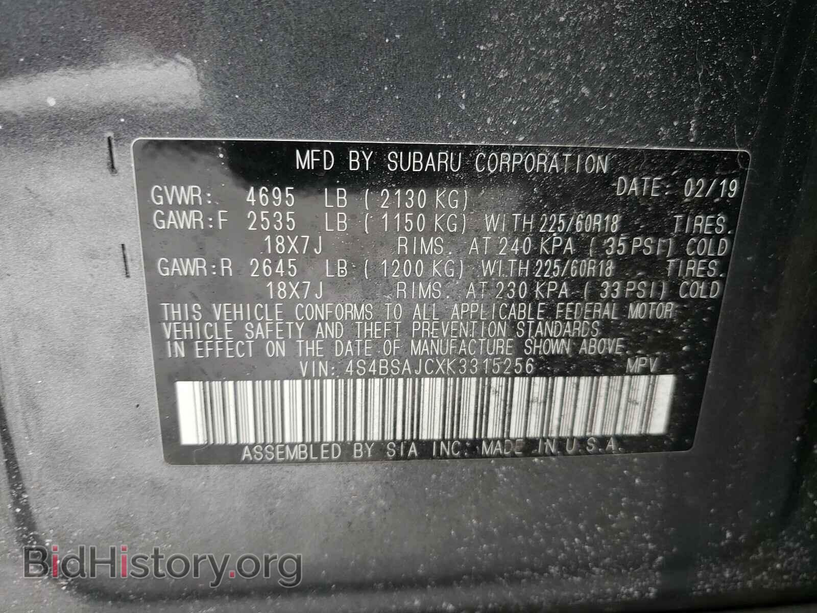 2019 SUBARU OUTBACK - VIN: 4S4BSAJCXK3315256 - Фото 10